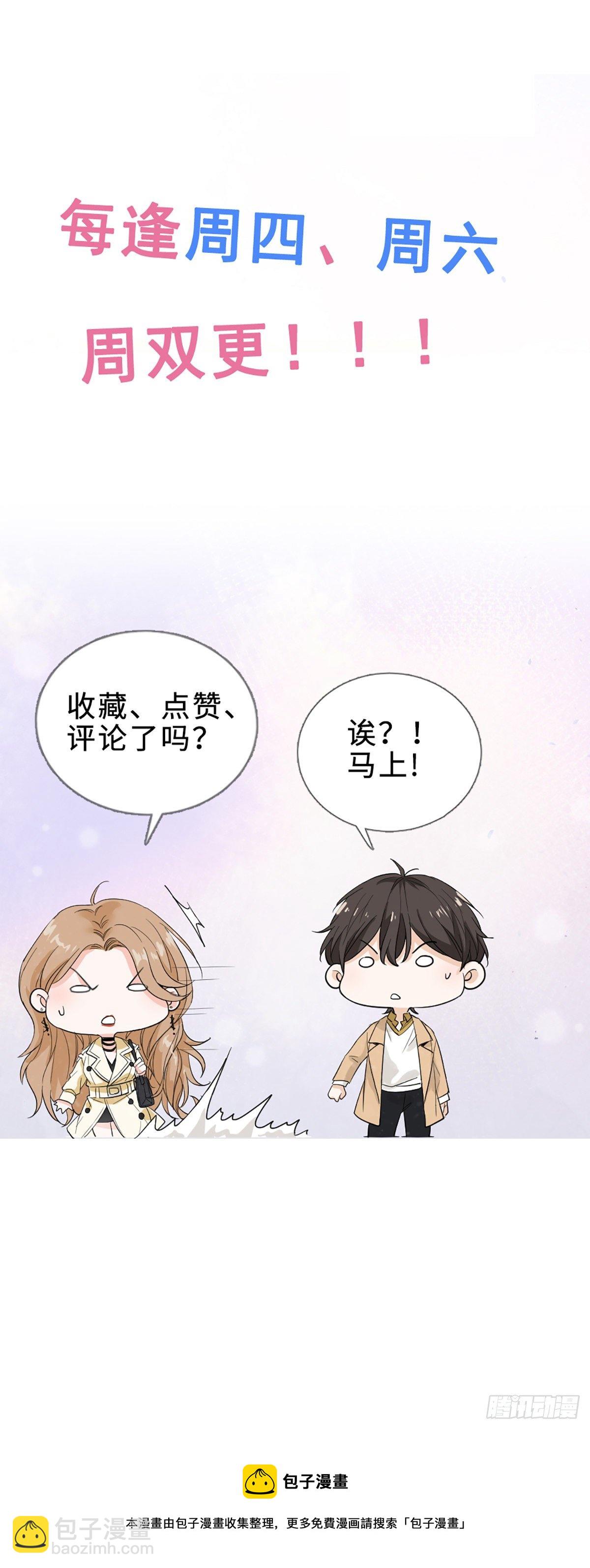 没你我不行的-第13话