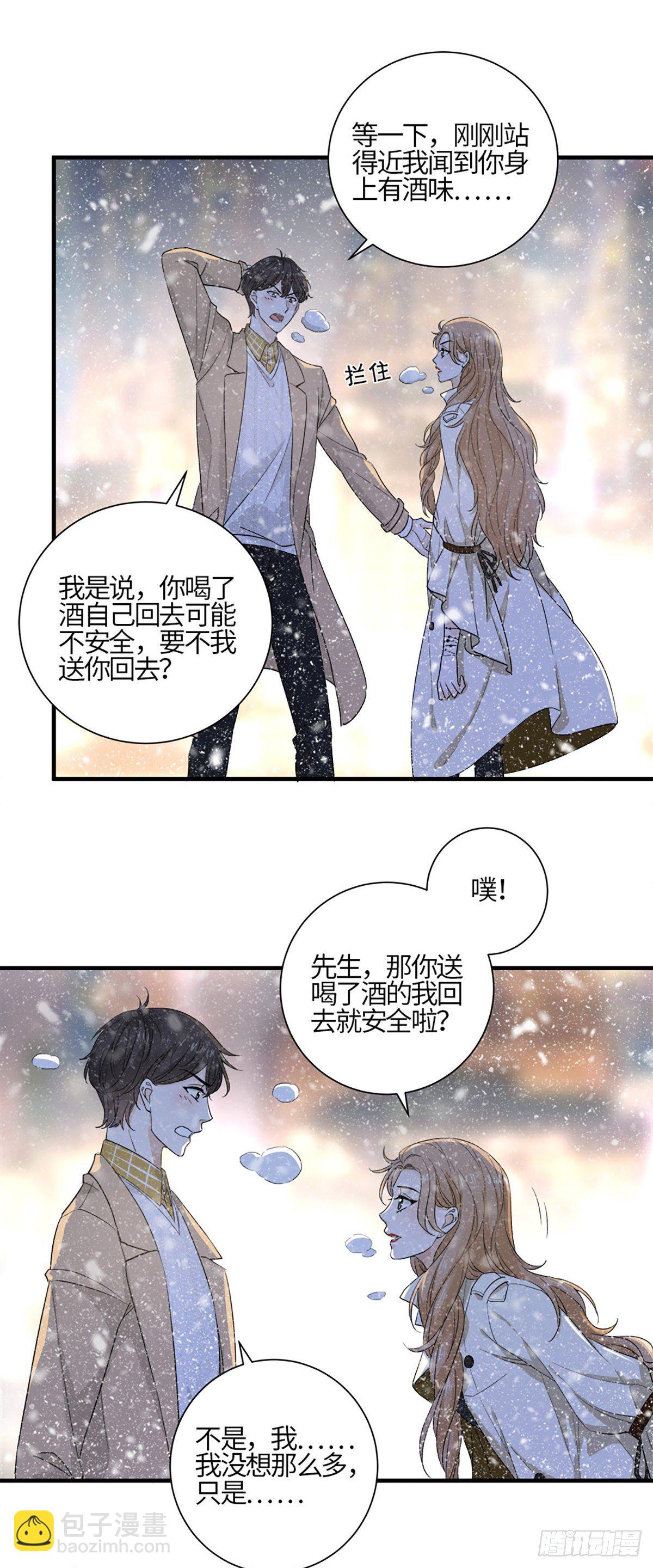 不会再见了&hellip;&hellip;吧-第3话