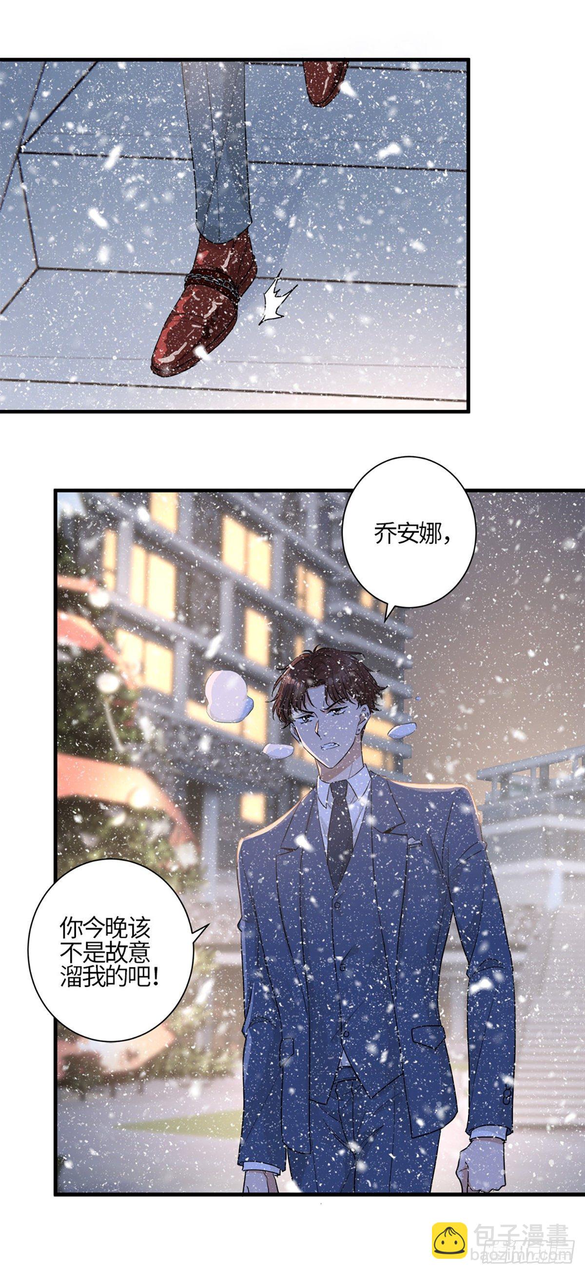 不会再见了&hellip;&hellip;吧-第3话