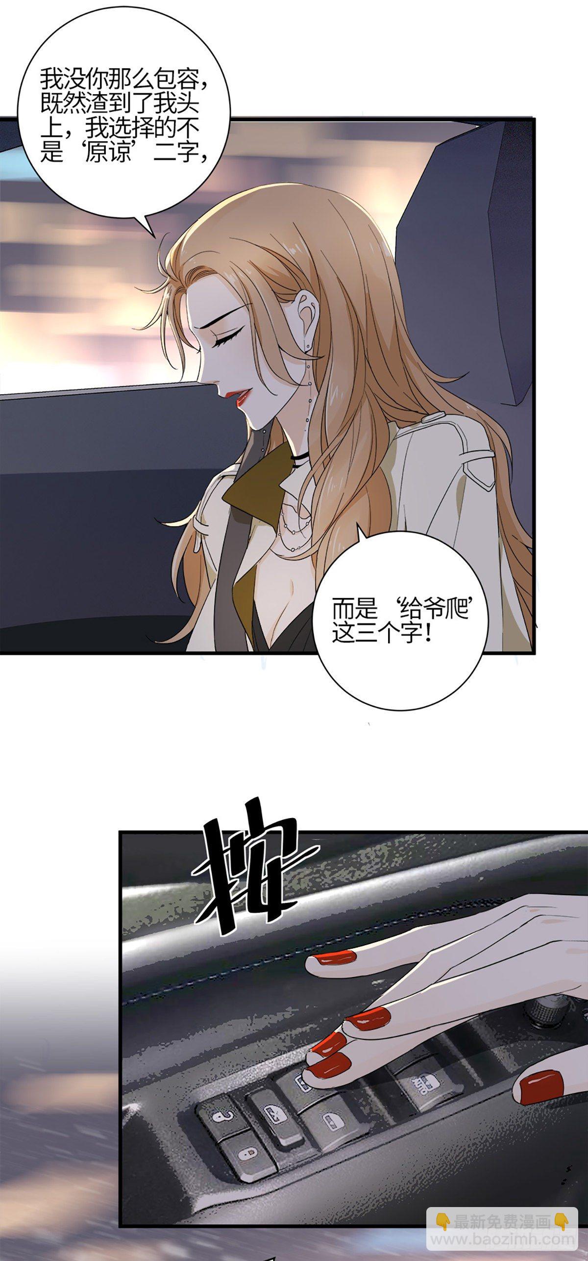 不会再见了&hellip;&hellip;吧-第3话