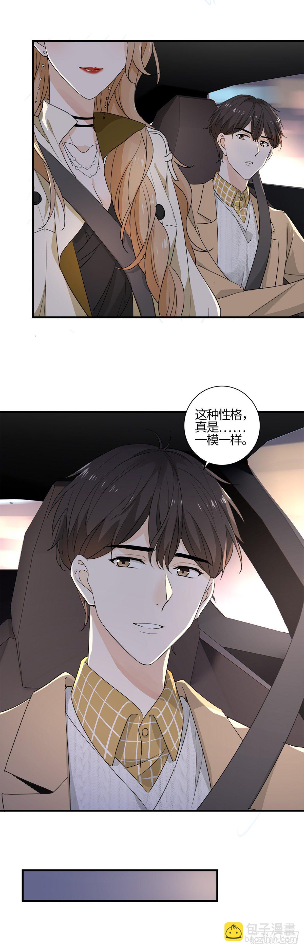 不会再见了&hellip;&hellip;吧-第3话