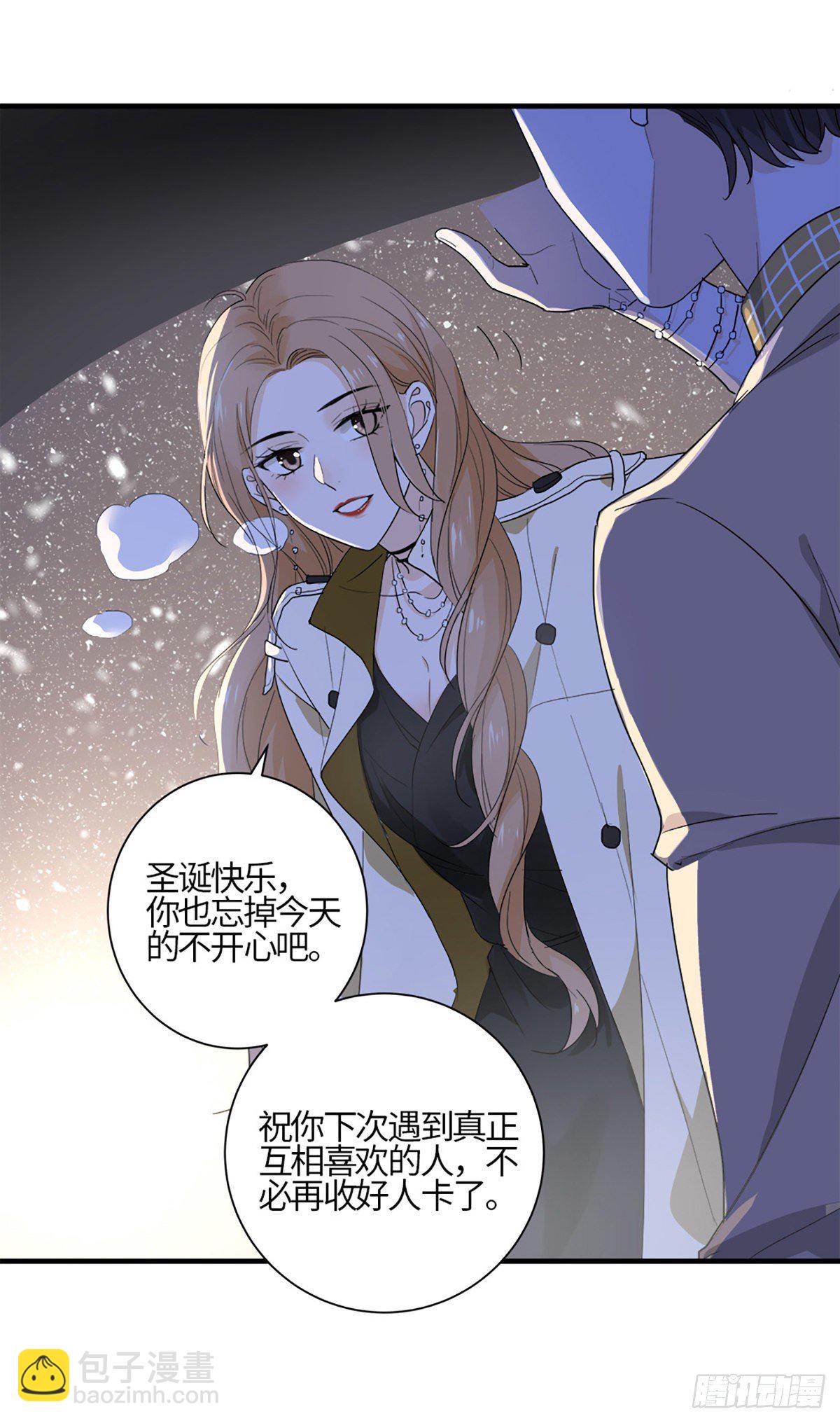 不会再见了&hellip;&hellip;吧-第3话