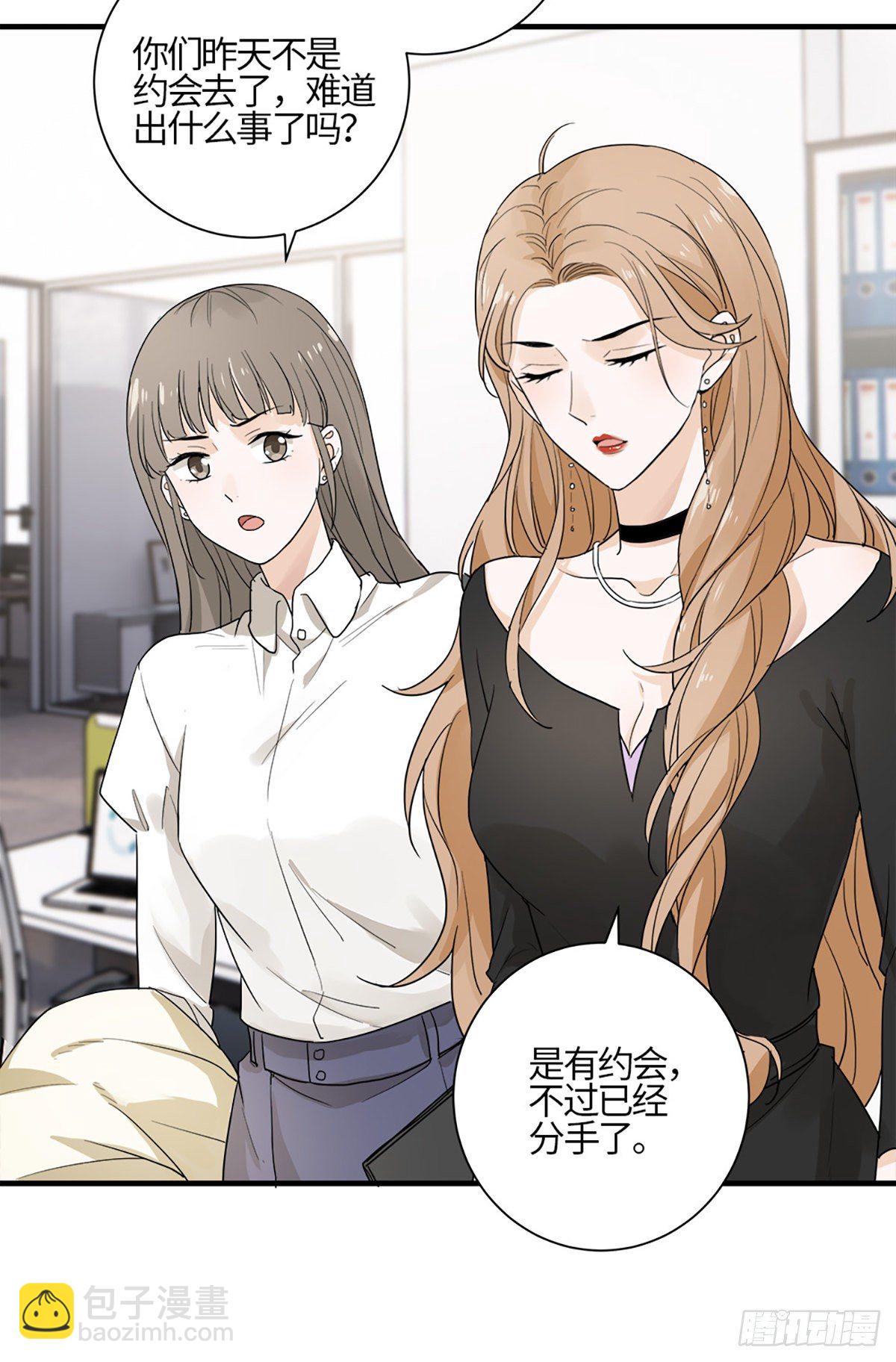 不会再见了&hellip;&hellip;吧-第3话