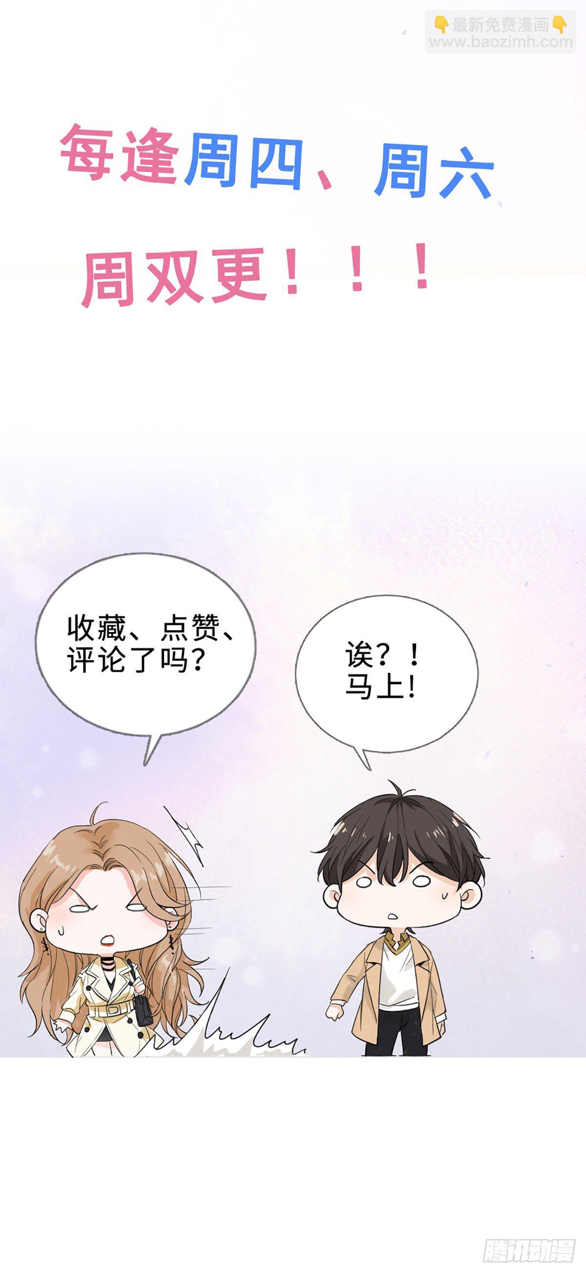 不会再见了&hellip;&hellip;吧-第3话