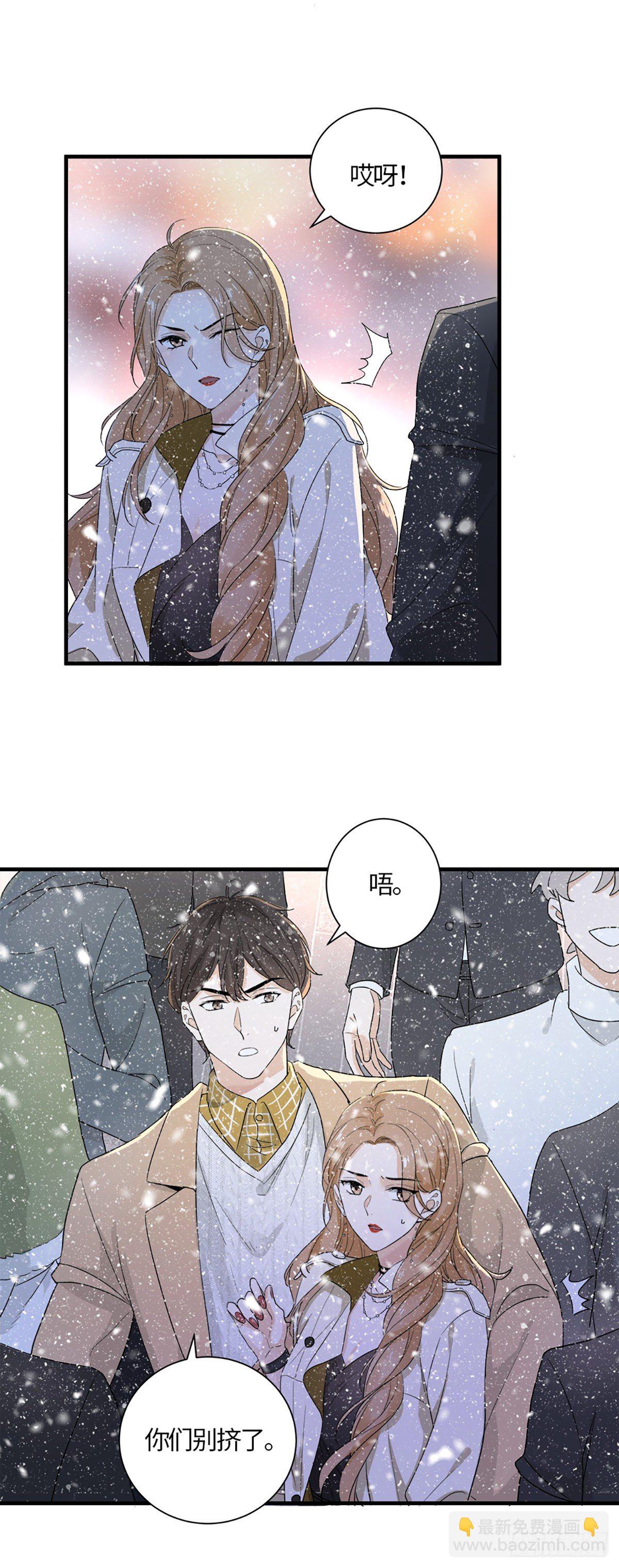 不会再见了&hellip;&hellip;吧-第3话