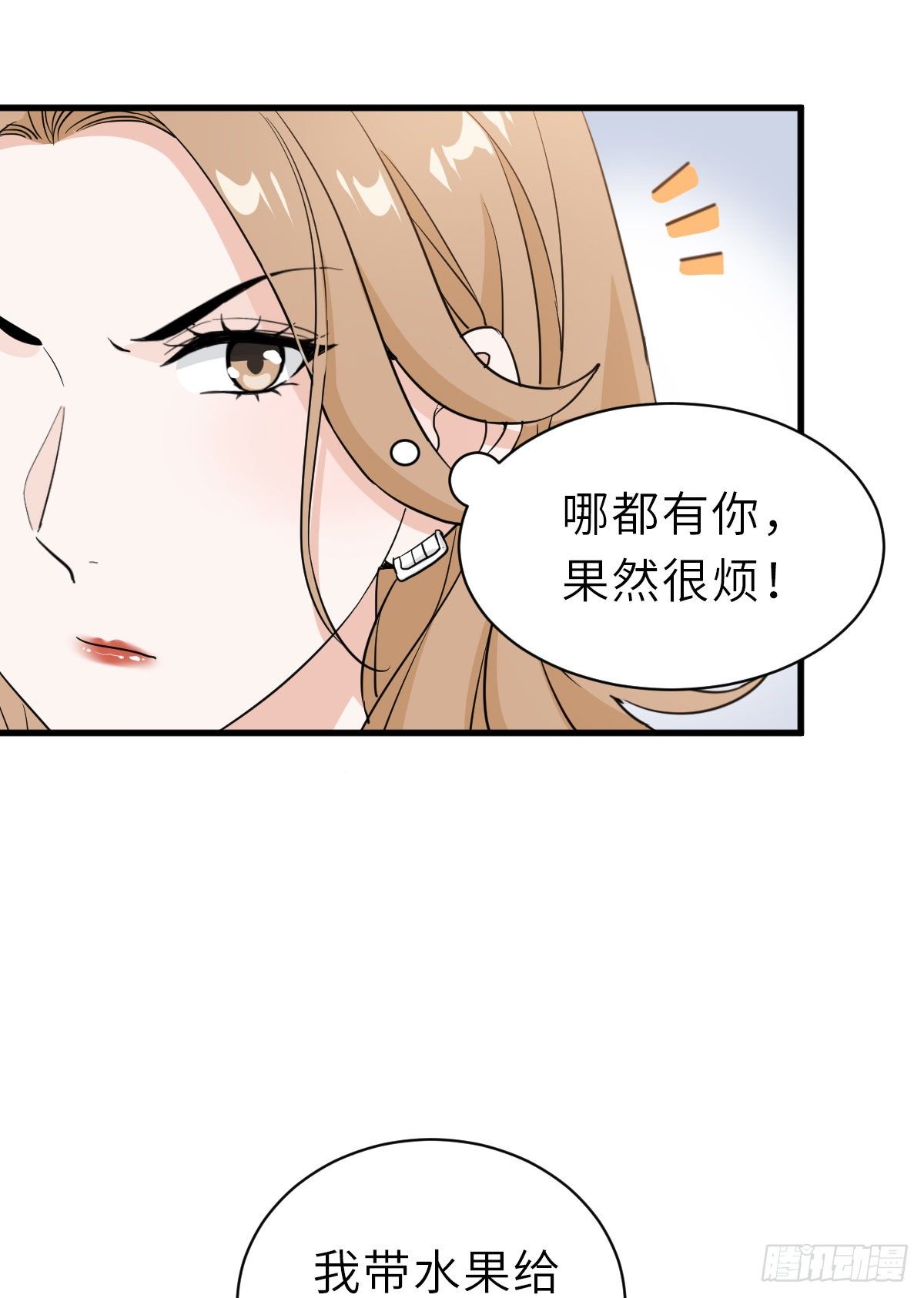 &ldquo;惊&rdquo;喜的礼物-第25话