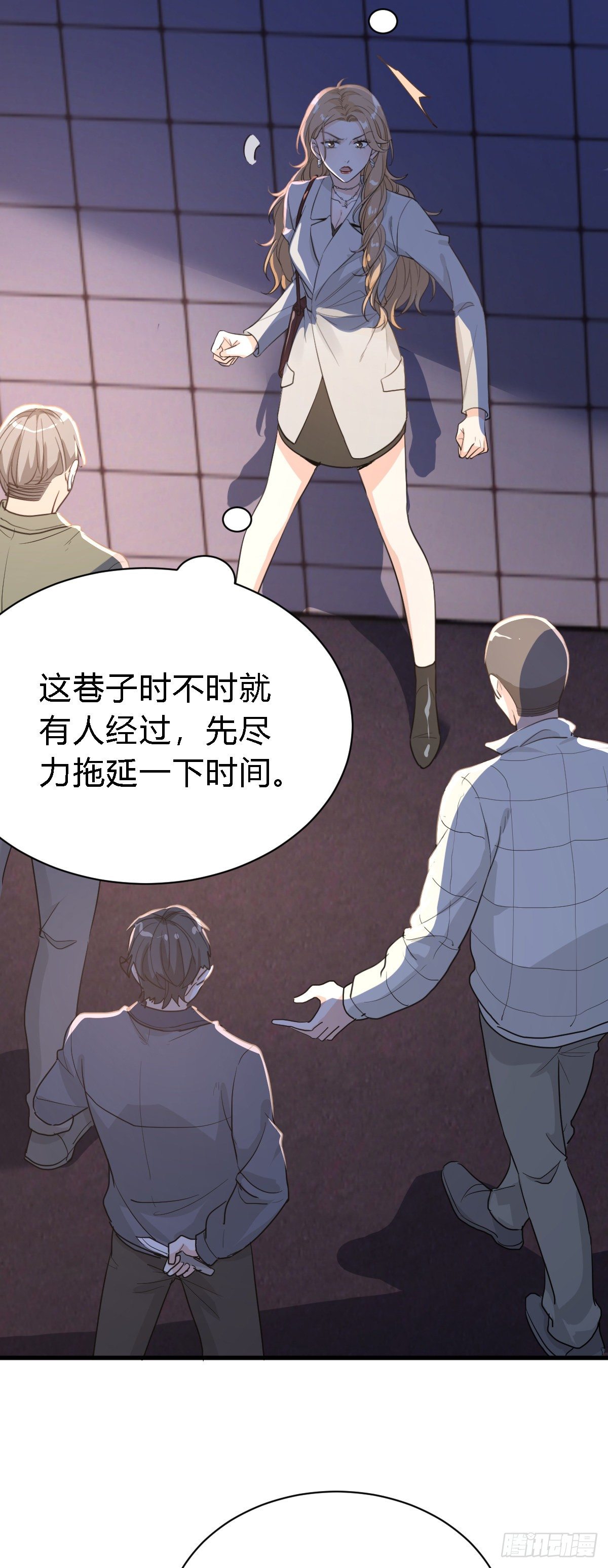 不会让你受欺负了-第27话