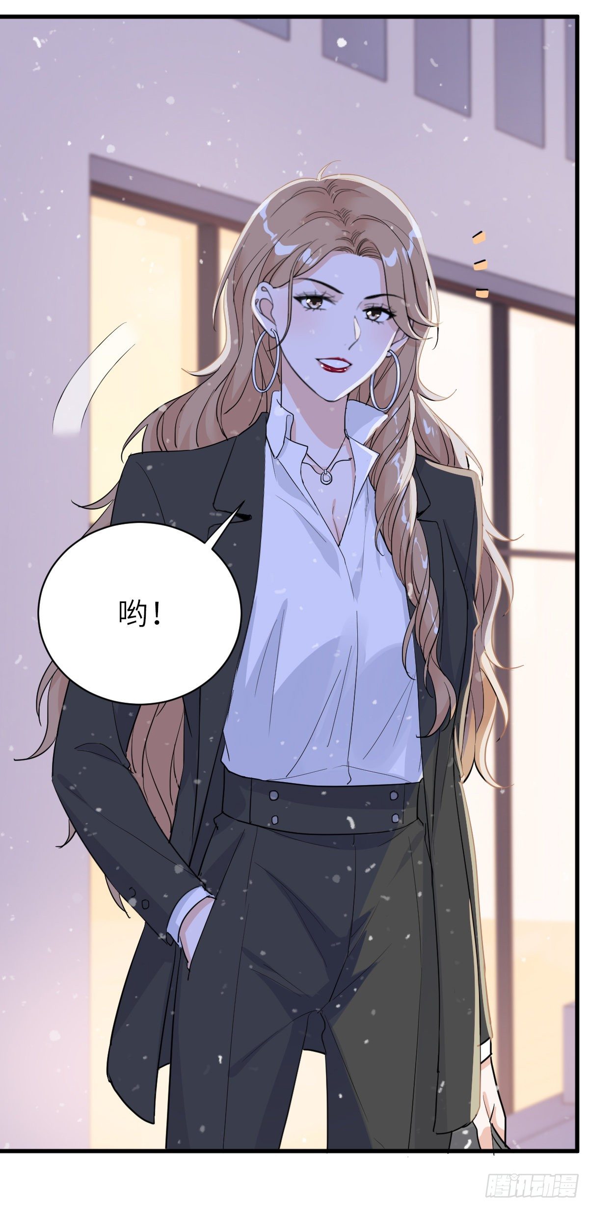 你又不是百合-第29话