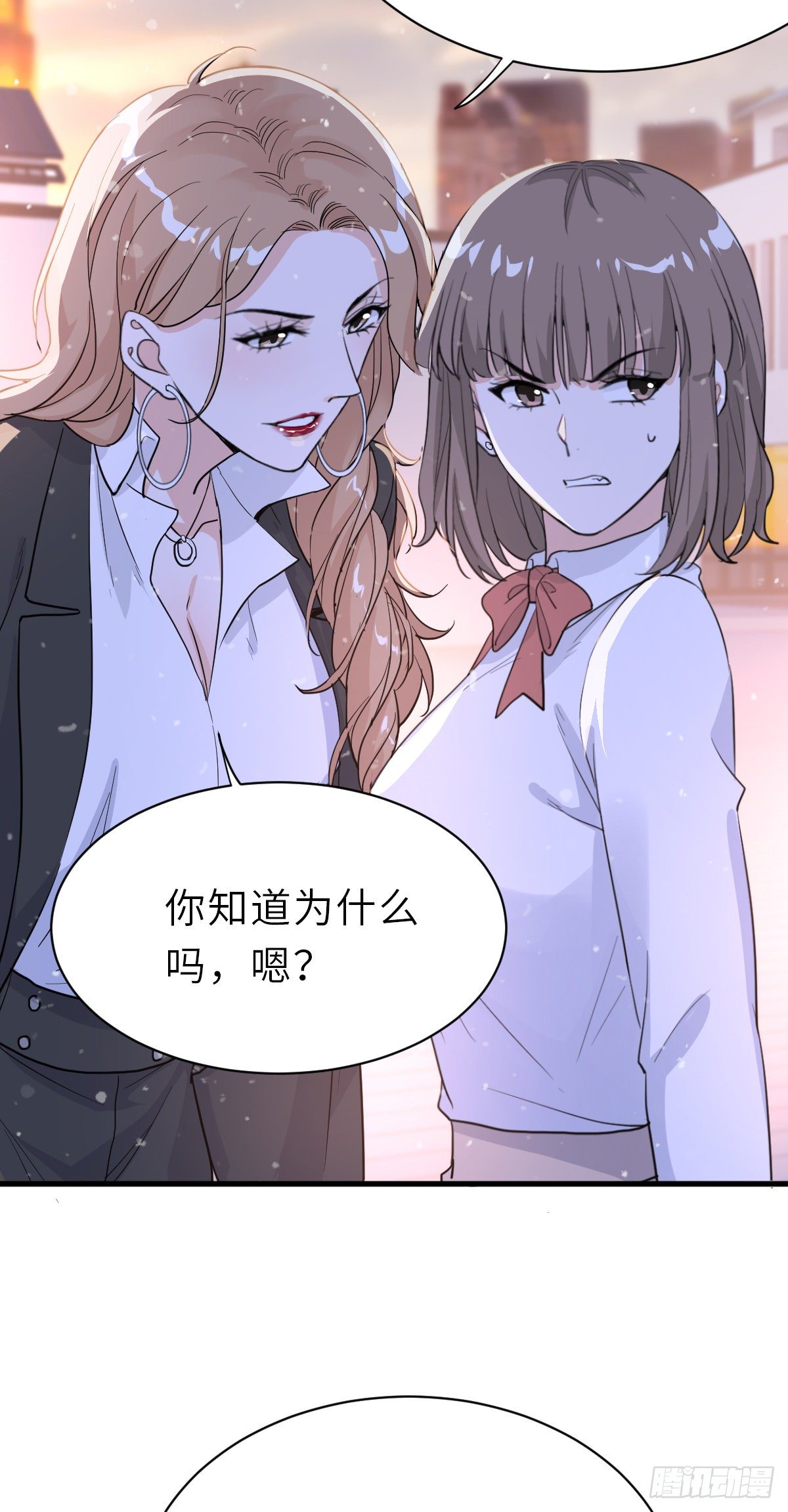 你又不是百合-第29话
