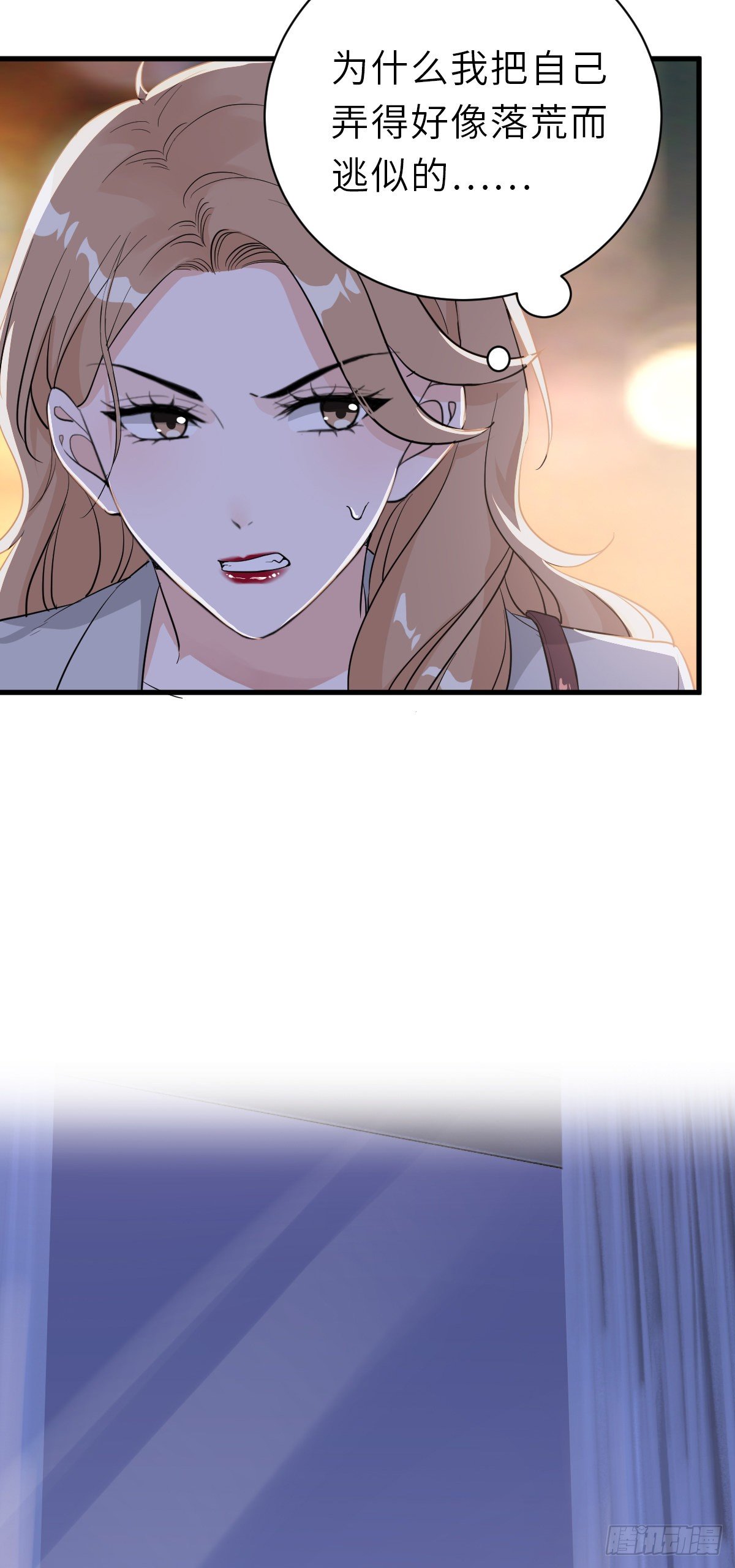 你又不是百合-第29话