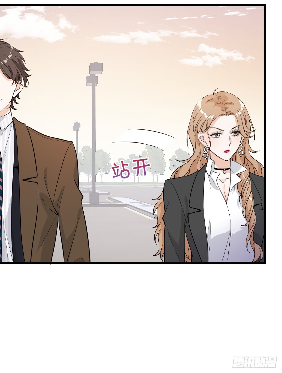 能不能试着接受我？-第31话