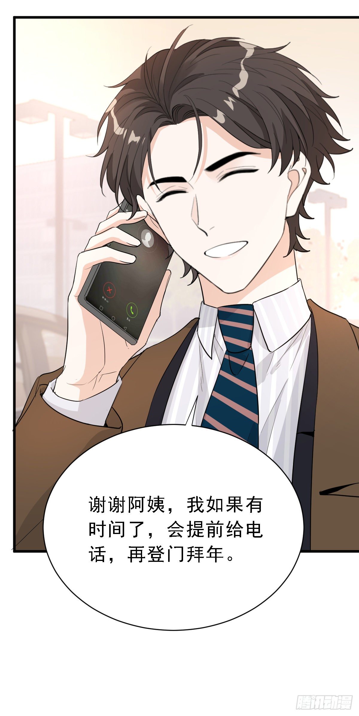能不能试着接受我？-第31话