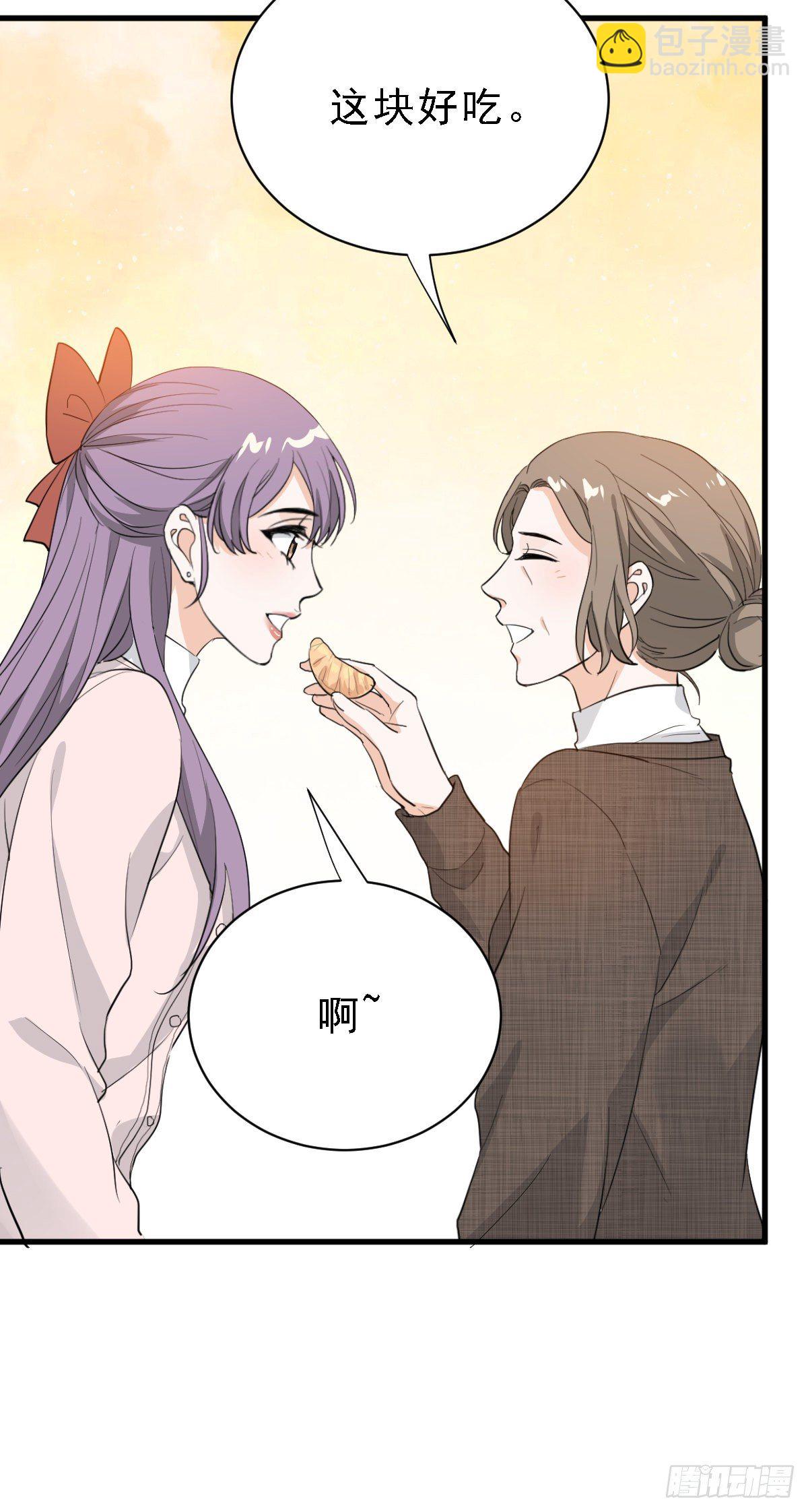 能不能试着接受我？-第31话