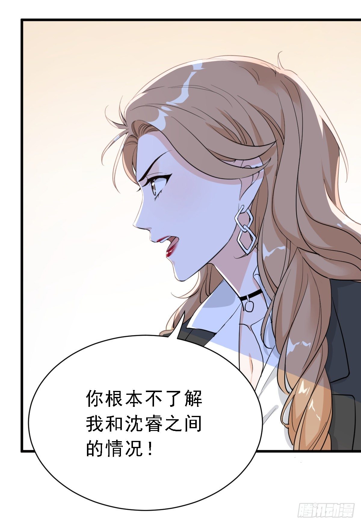 能不能试着接受我？-第31话