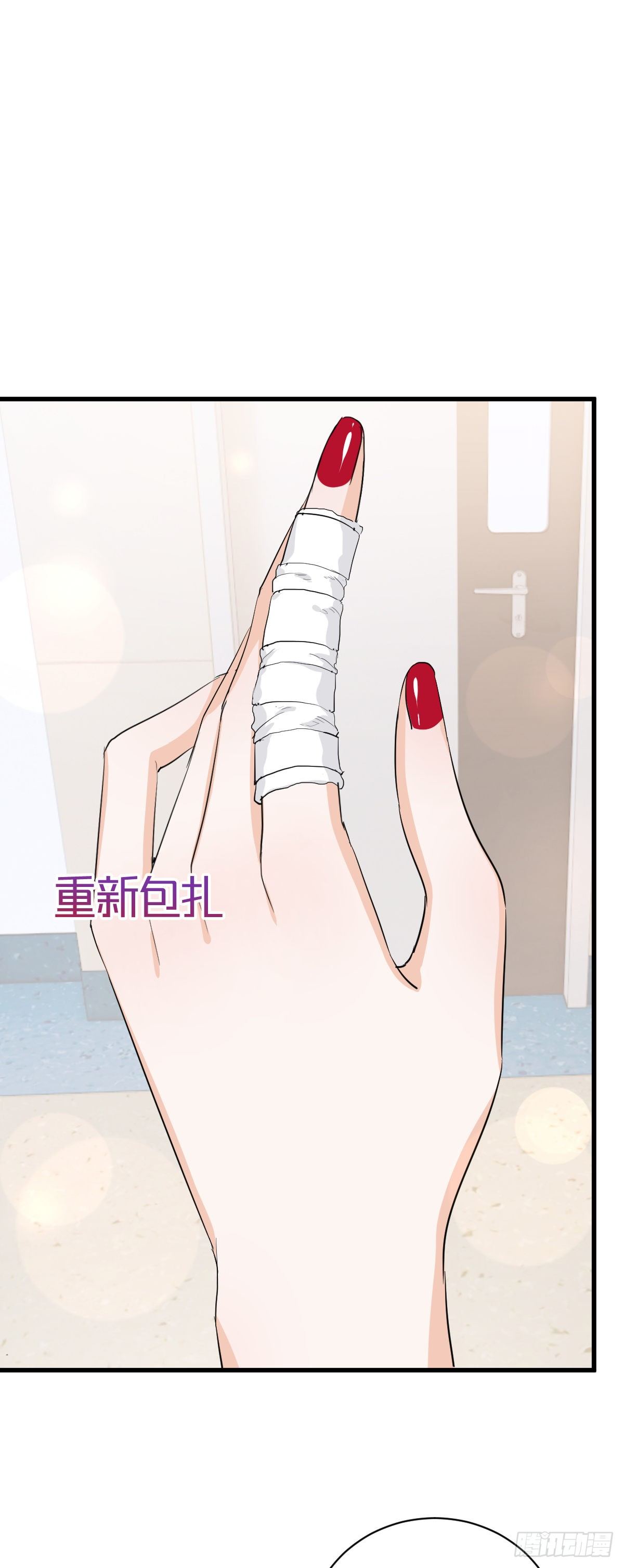 心意相通-第33话
