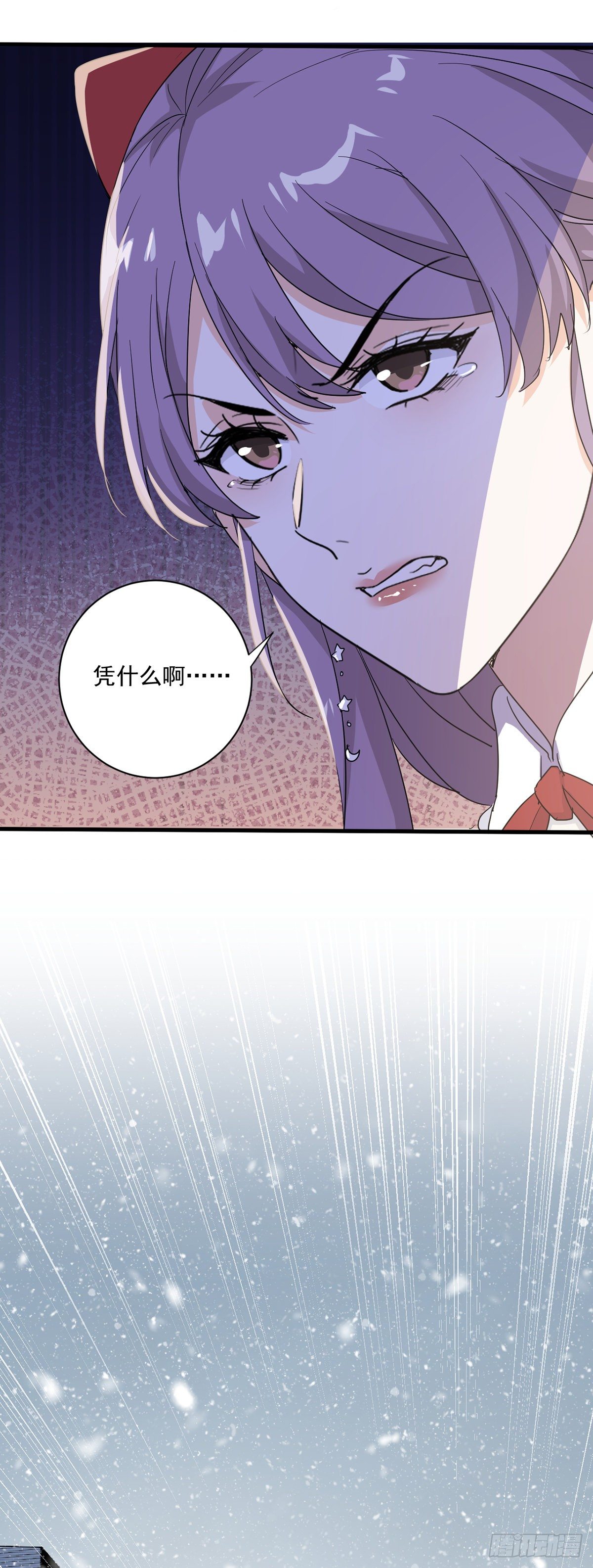 心意相通-第33话