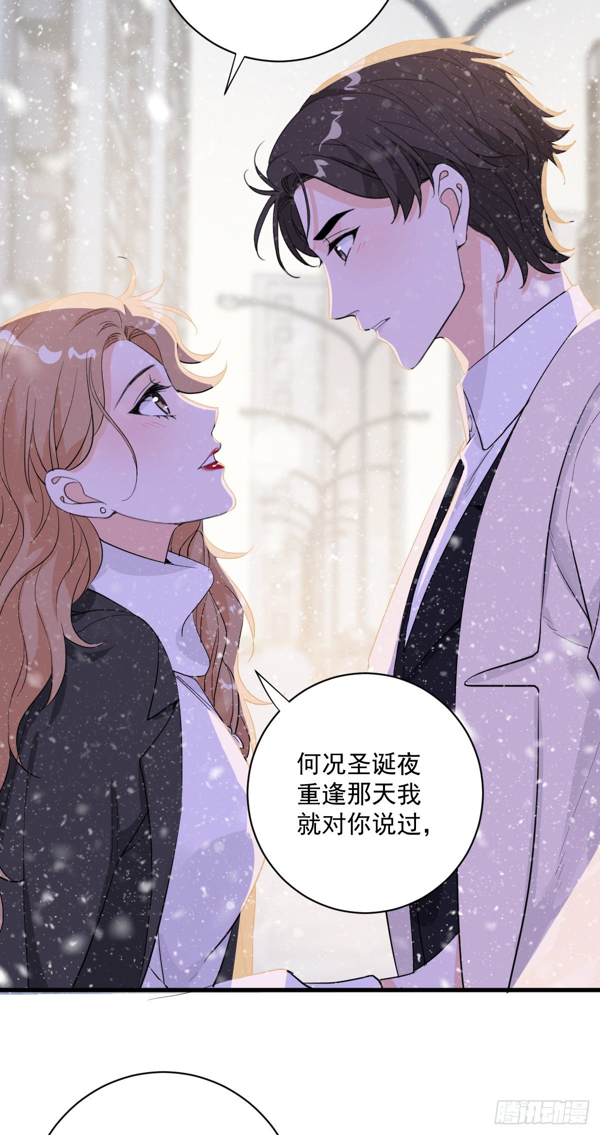 心意相通-第33话