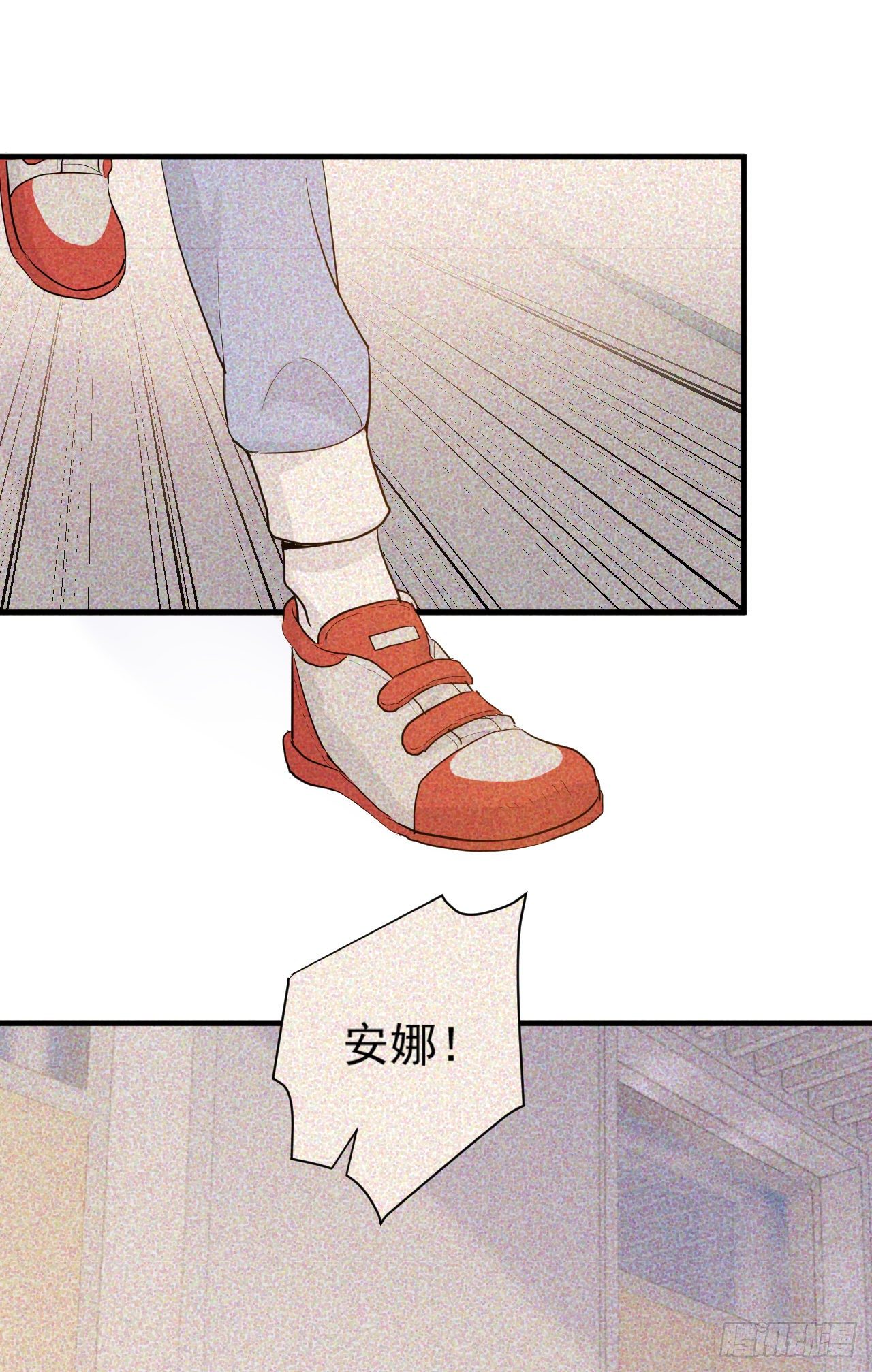 梦魇不再-第35话