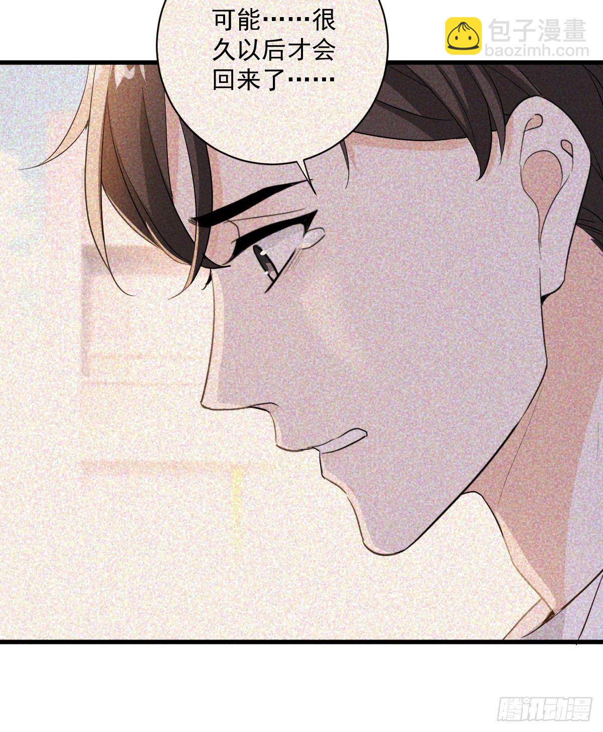 梦魇不再-第35话