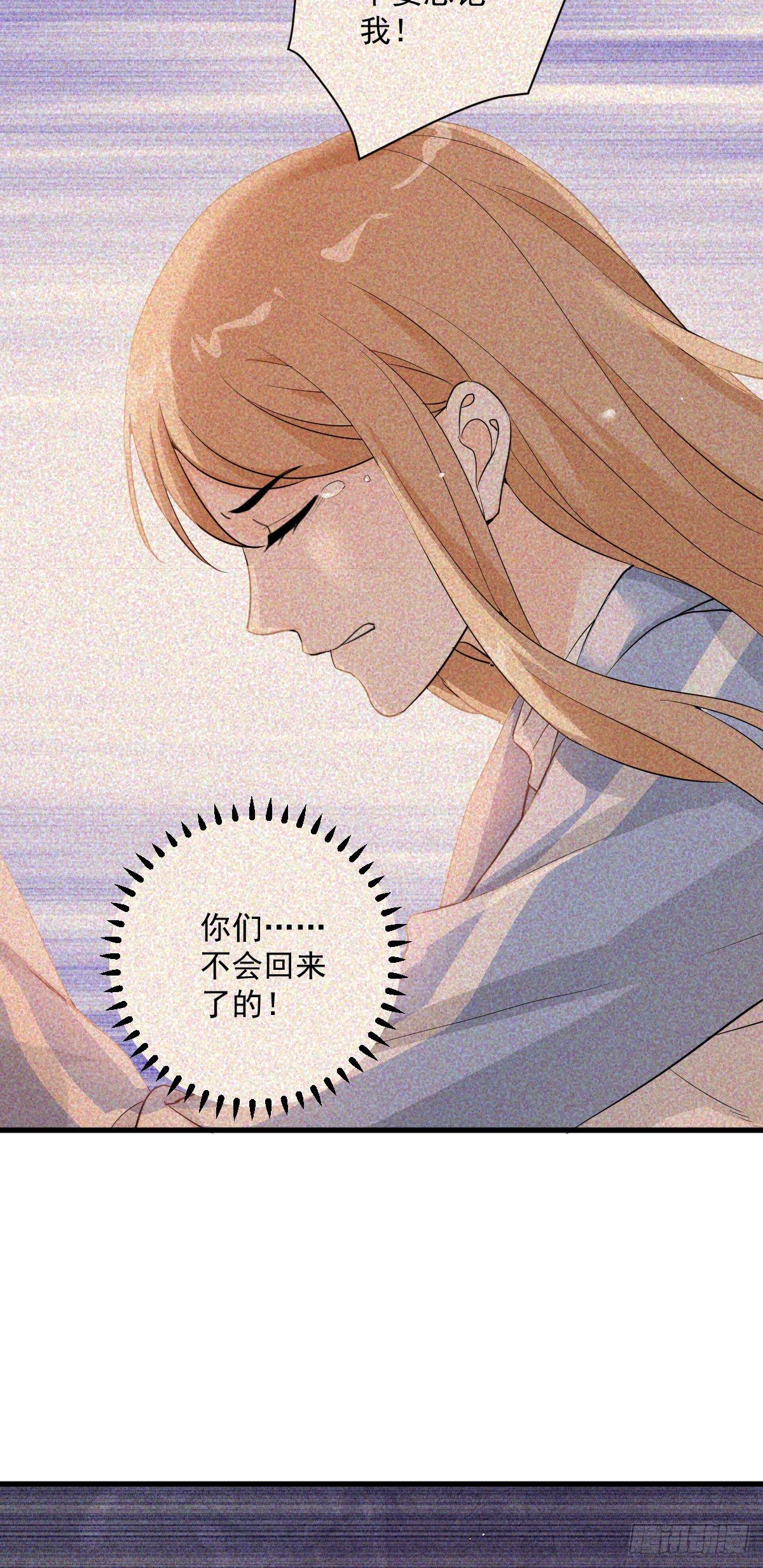 梦魇不再-第35话