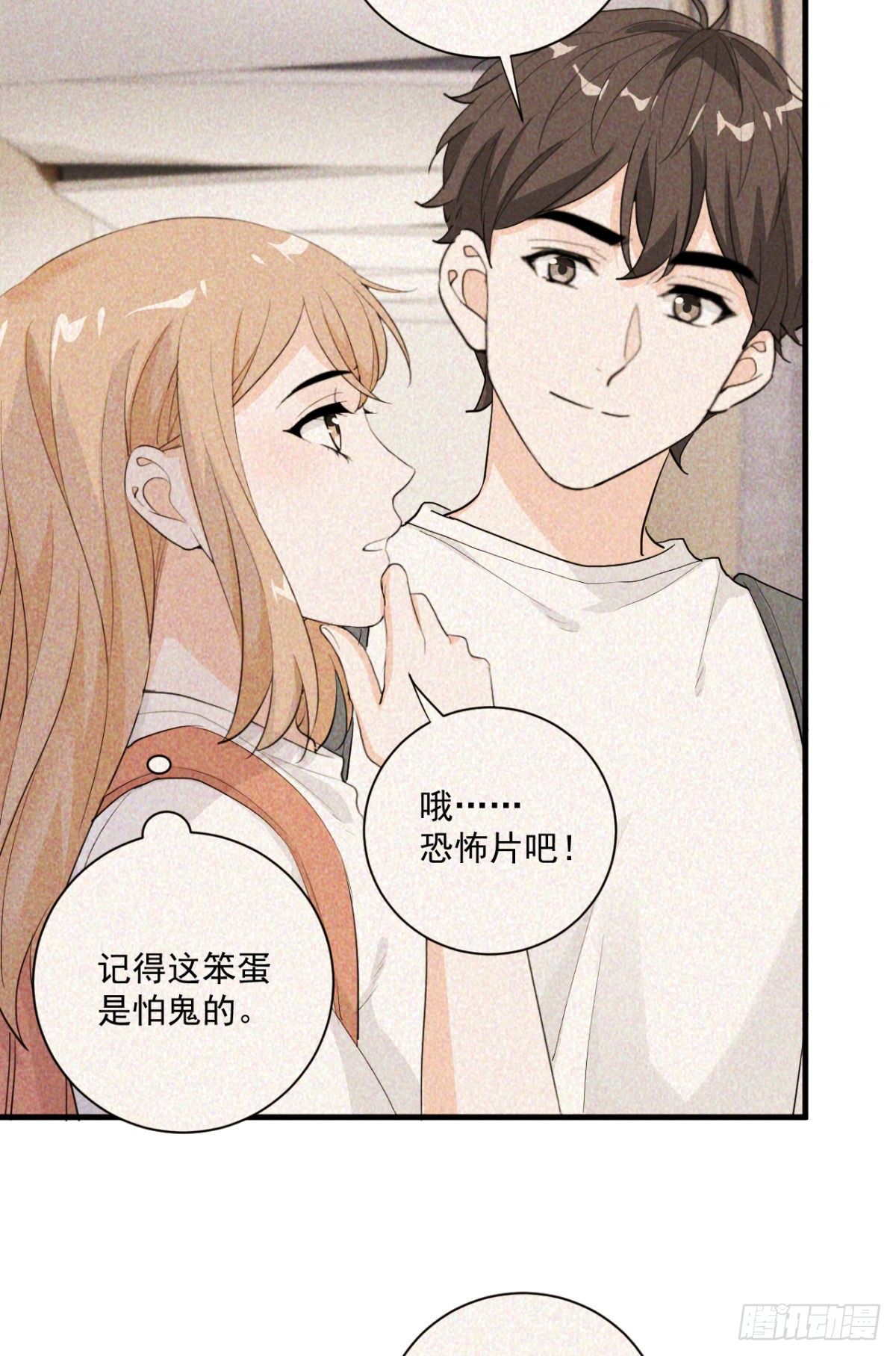 状况百出的约会（下）-第37话
