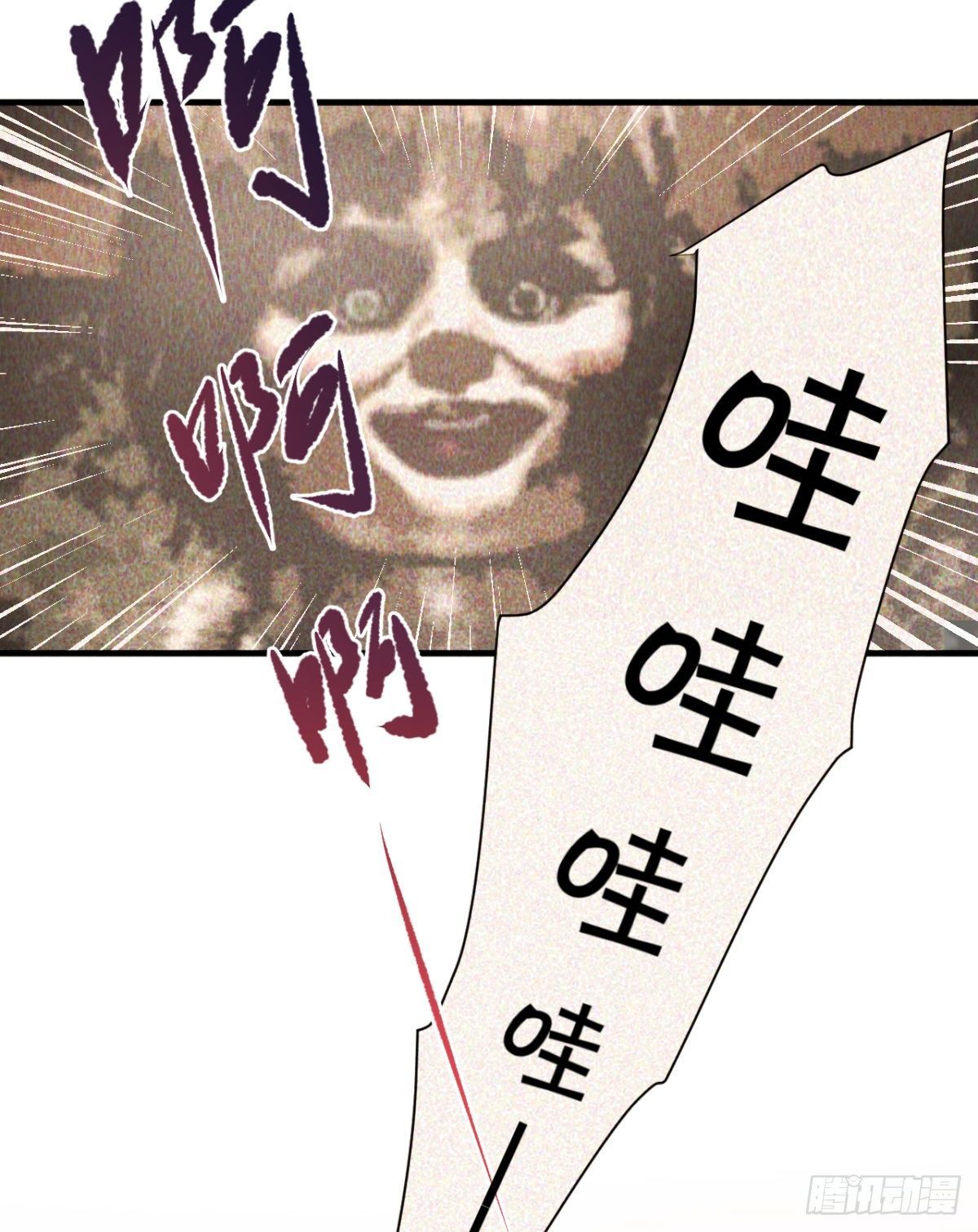 状况百出的约会（下）-第37话