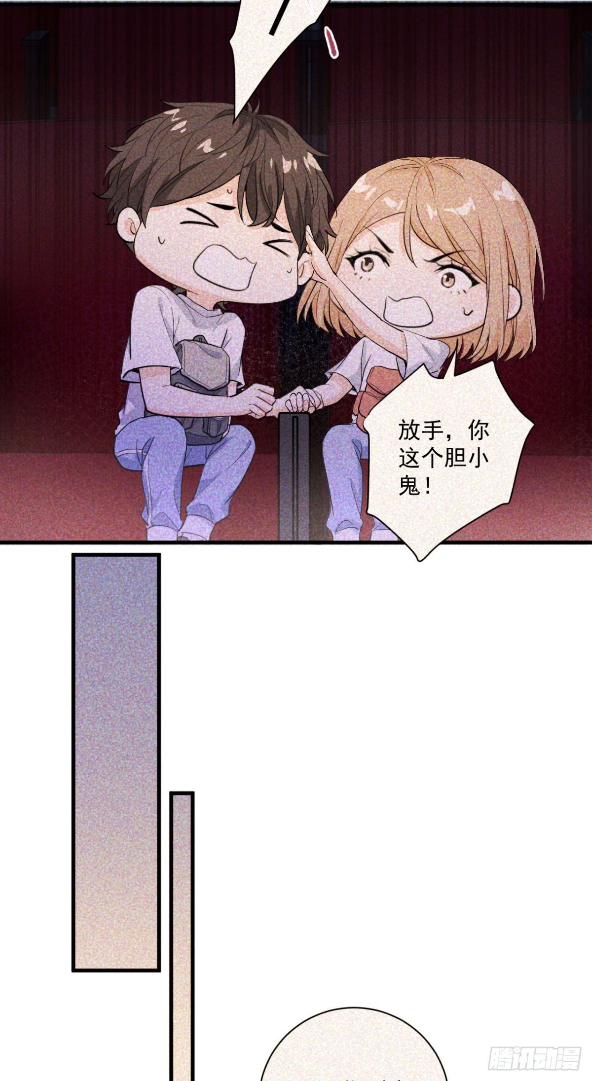 状况百出的约会（下）-第37话