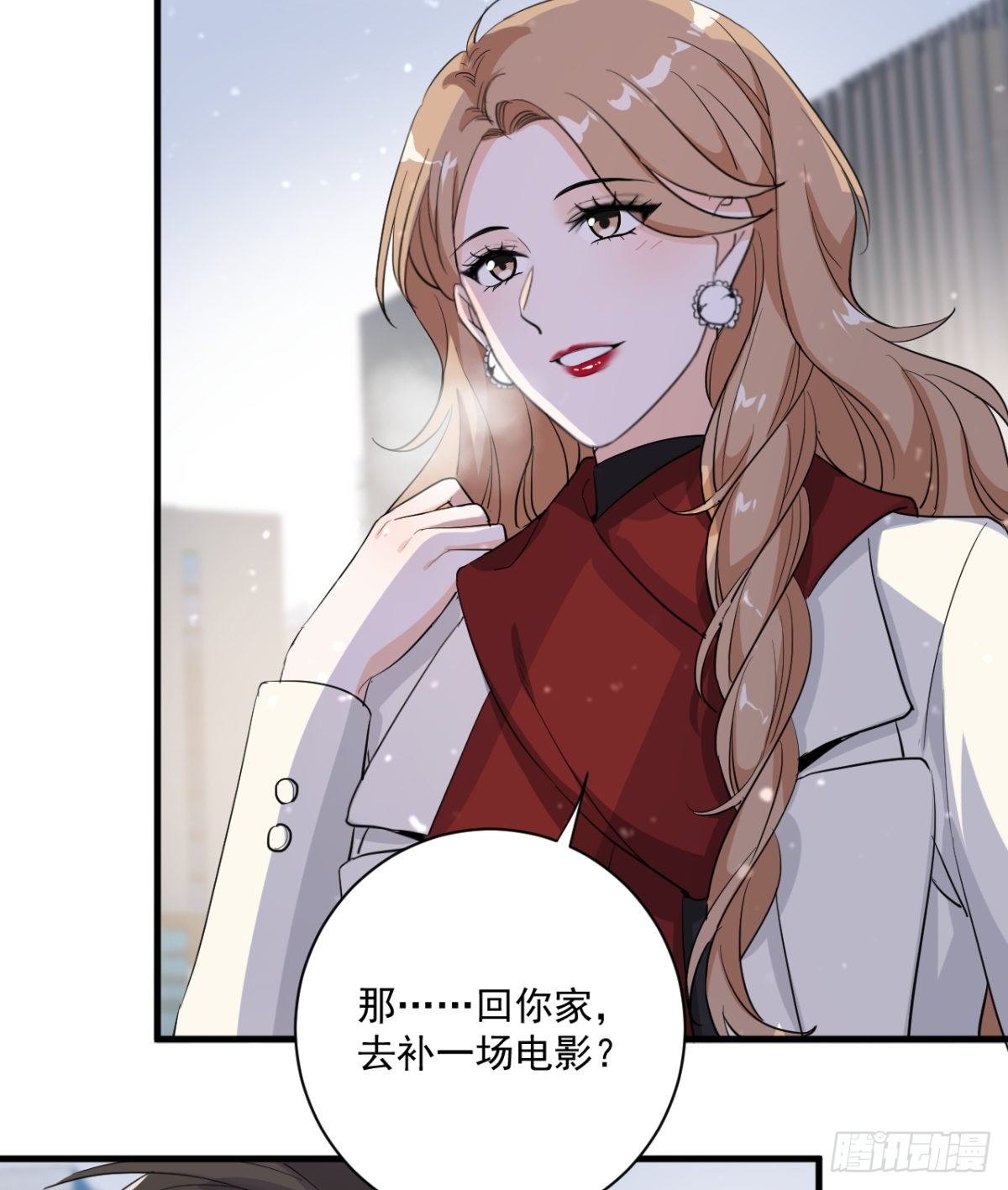 状况百出的约会（下）-第37话