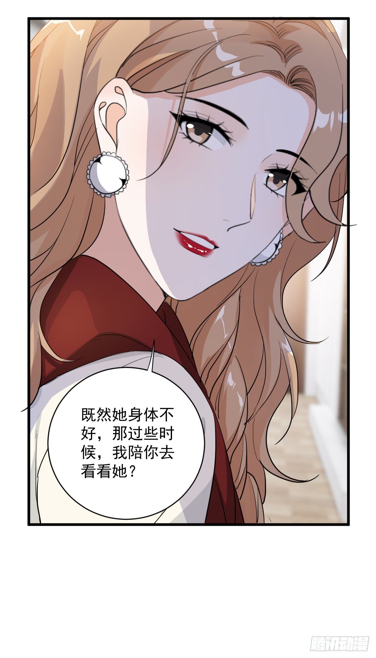 关系很差-第39话