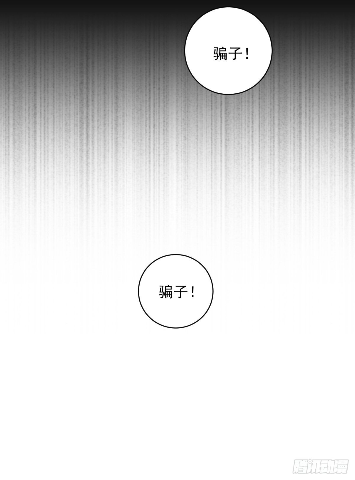 会像亲女儿一样疼你-第41话
