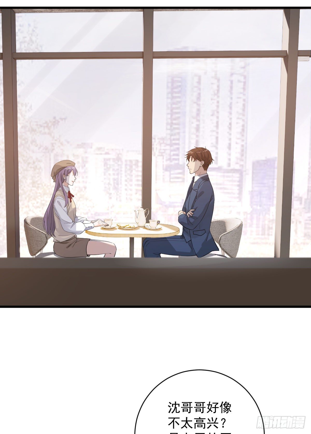 会像亲女儿一样疼你-第41话