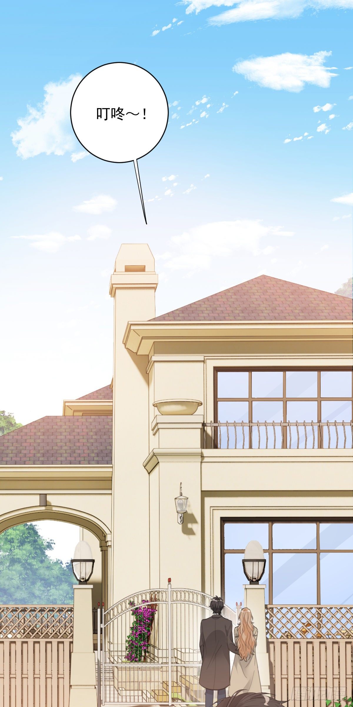 会像亲女儿一样疼你-第41话