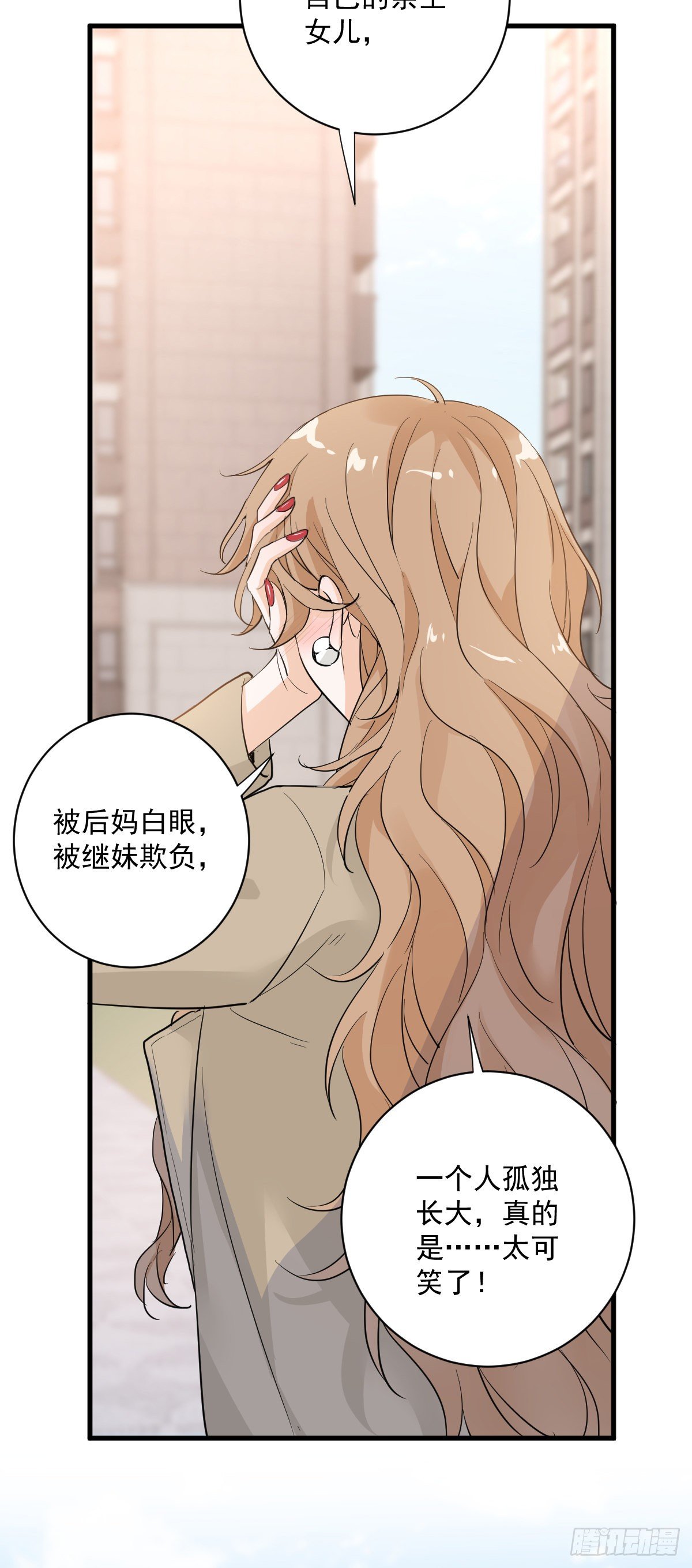 最坏的可能-第43话