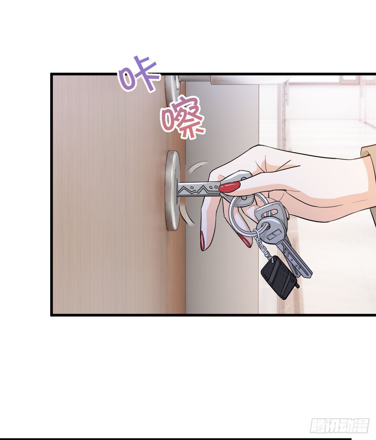 别惹我-第45话
