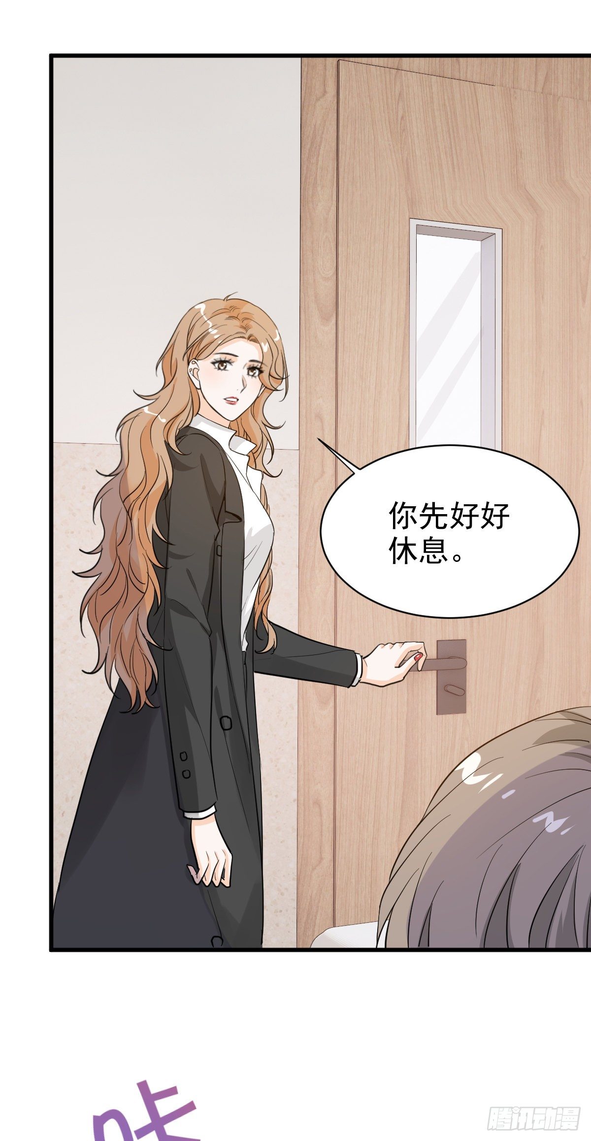 跟我回家-第51话