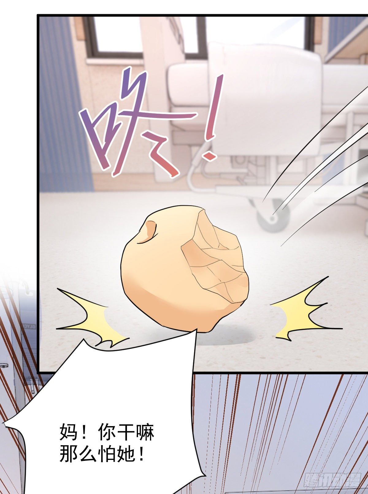 跟我回家-第51话