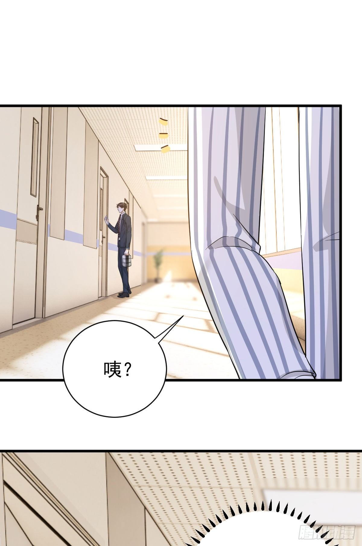 她不好过我就高兴-第53话