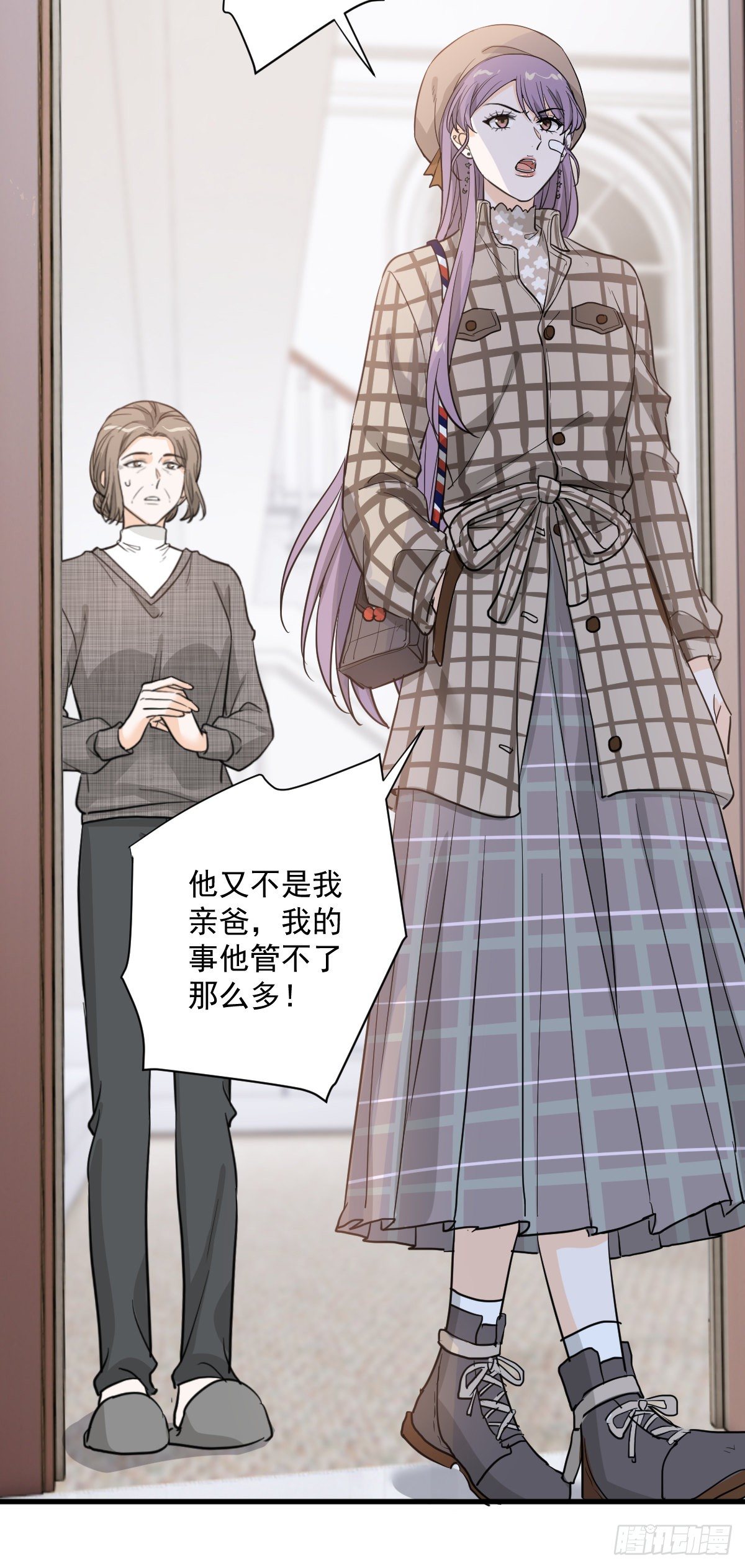 这个竹马白切黑-第57话