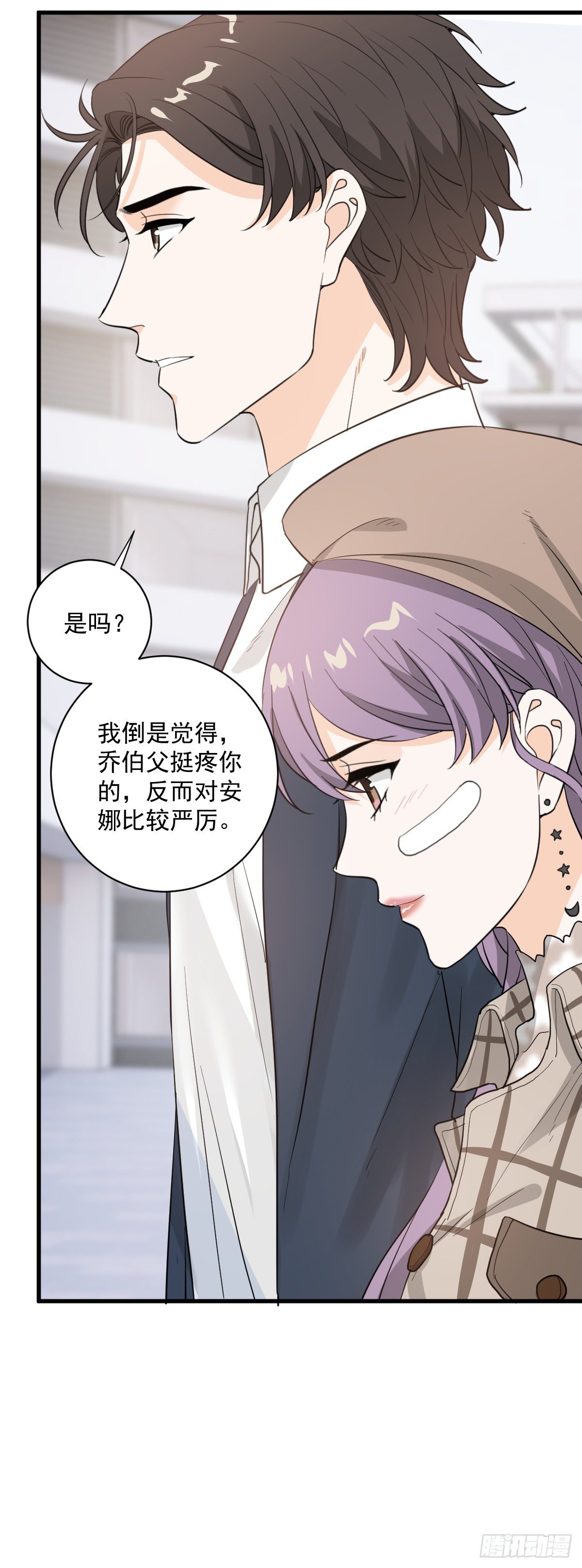 这个竹马白切黑-第57话