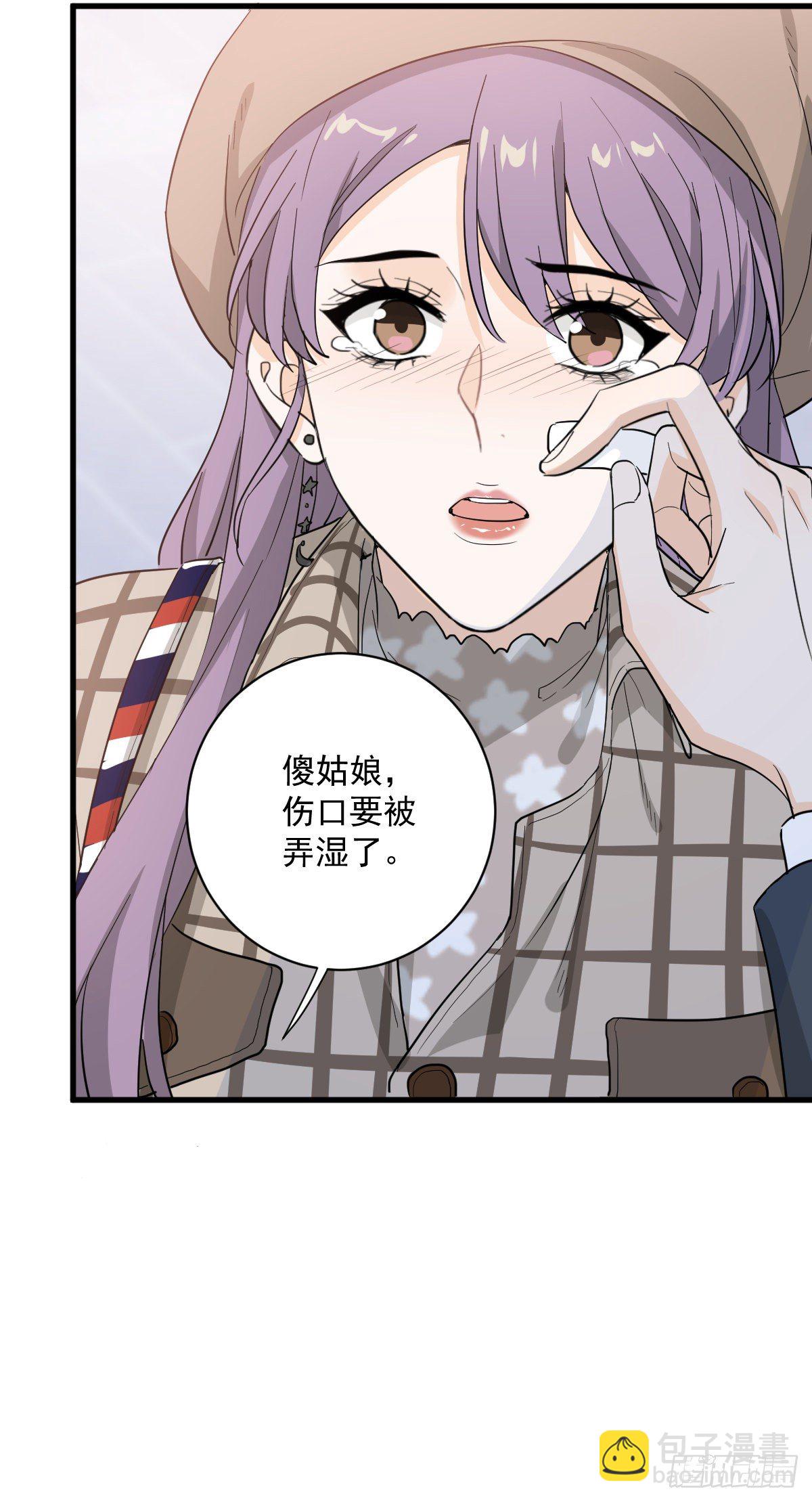这个竹马白切黑-第57话