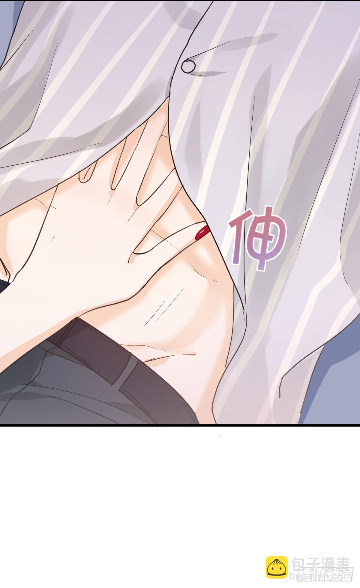 美男计有奖励吗？-第59话