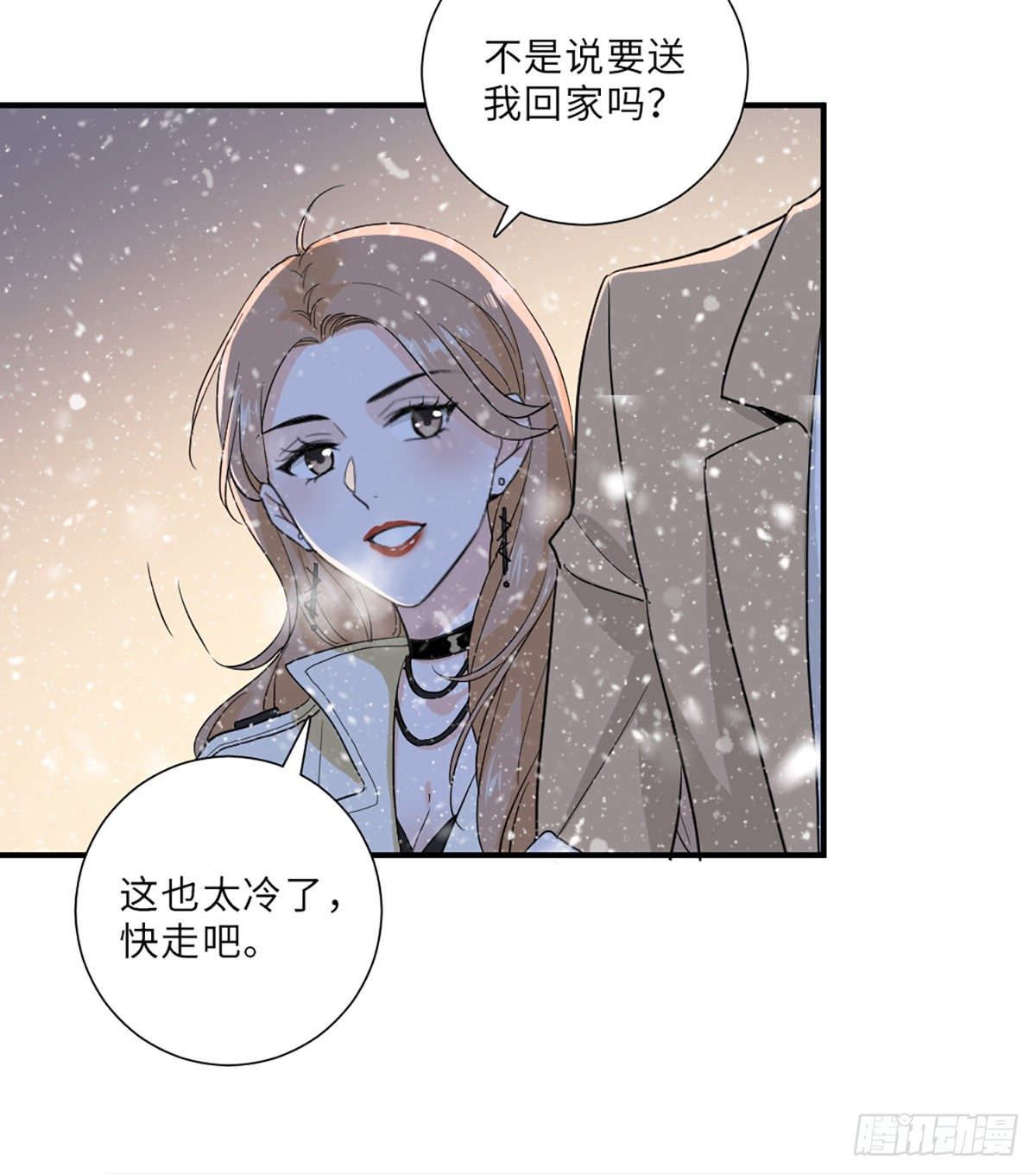 青梅竹马是冤家-第7话