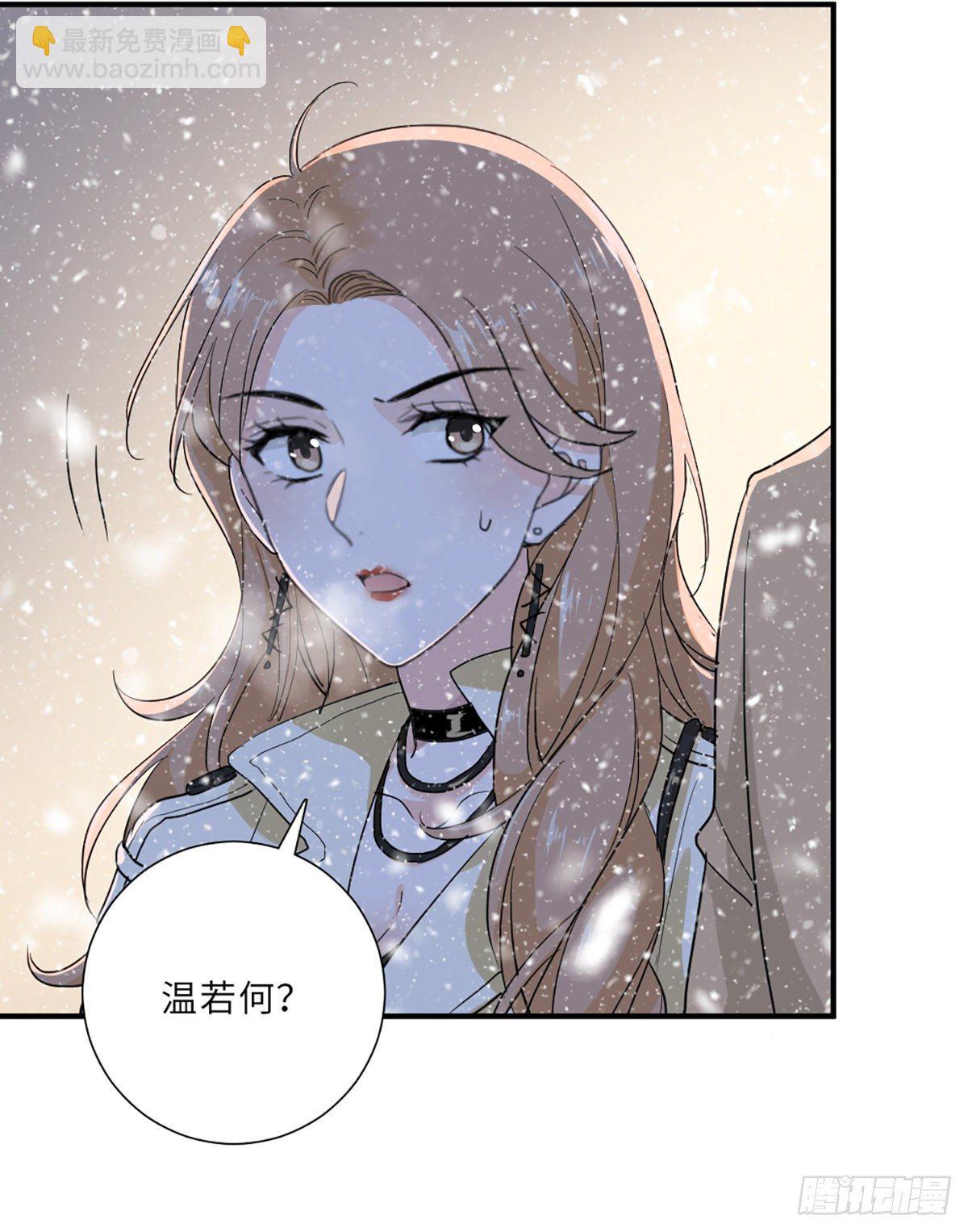 青梅竹马是冤家-第7话