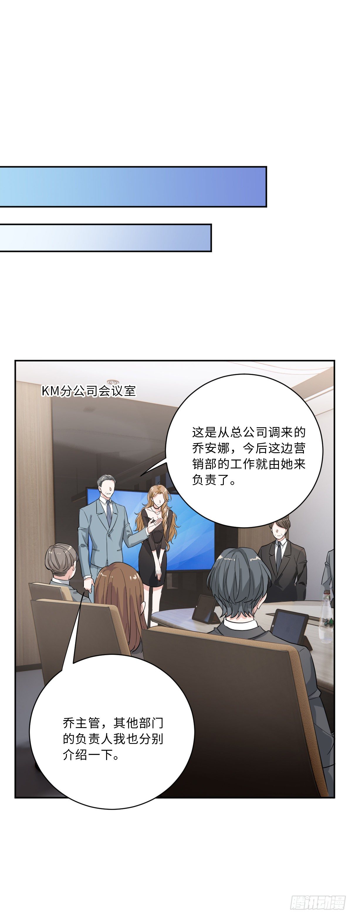 我不要的男人-第9话