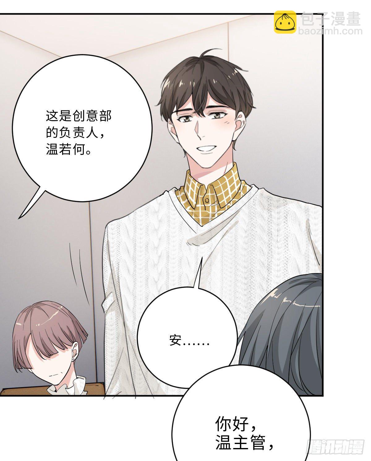 我不要的男人-第9话