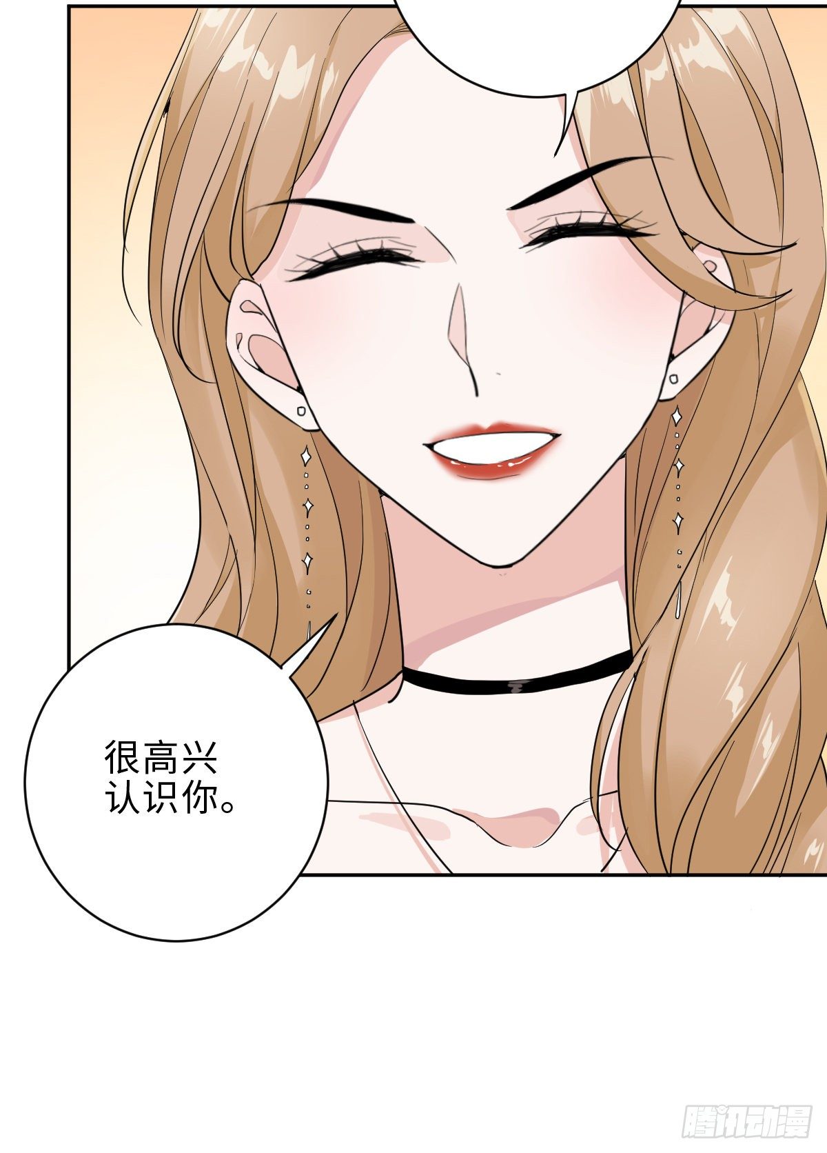 我不要的男人-第9话