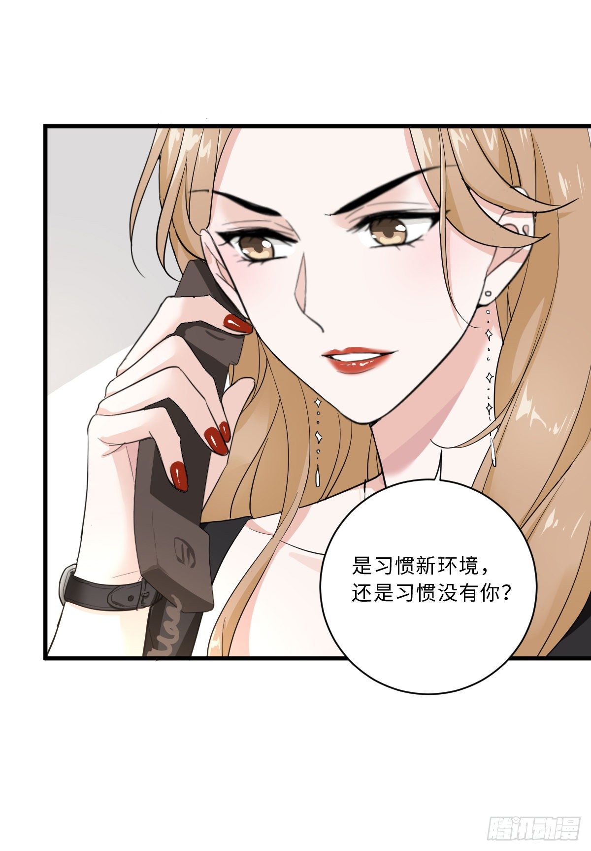 我不要的男人-第9话