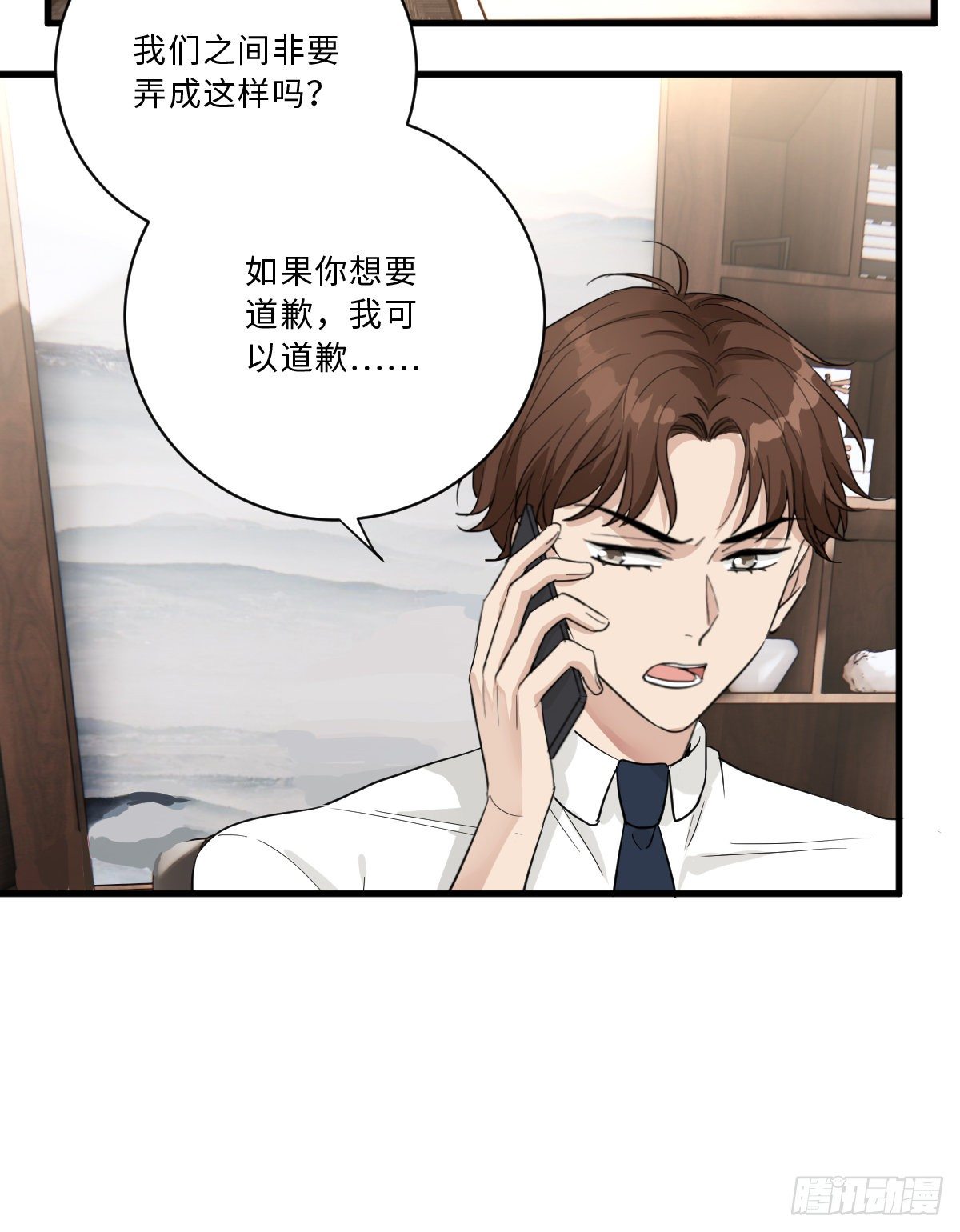 我不要的男人-第9话