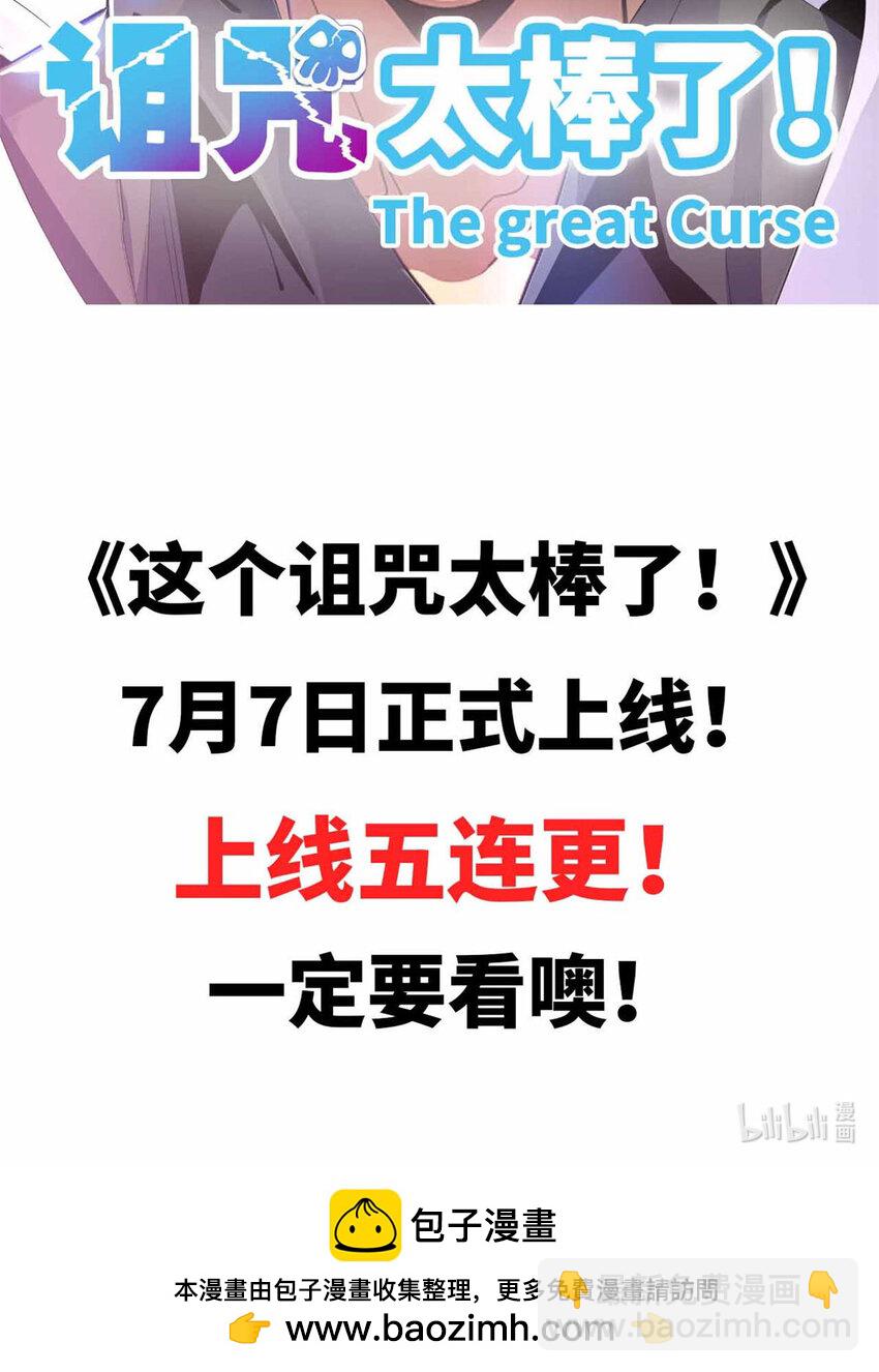 00 序章-第1话