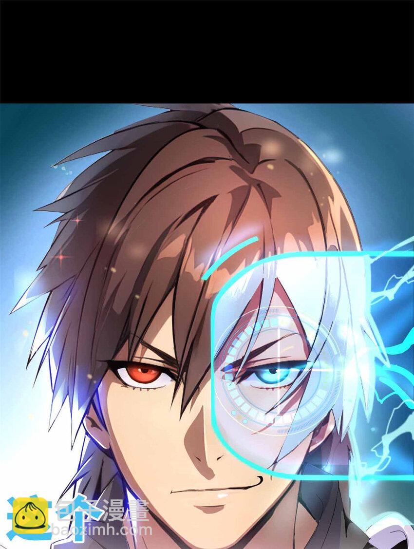 00 序章-第1话